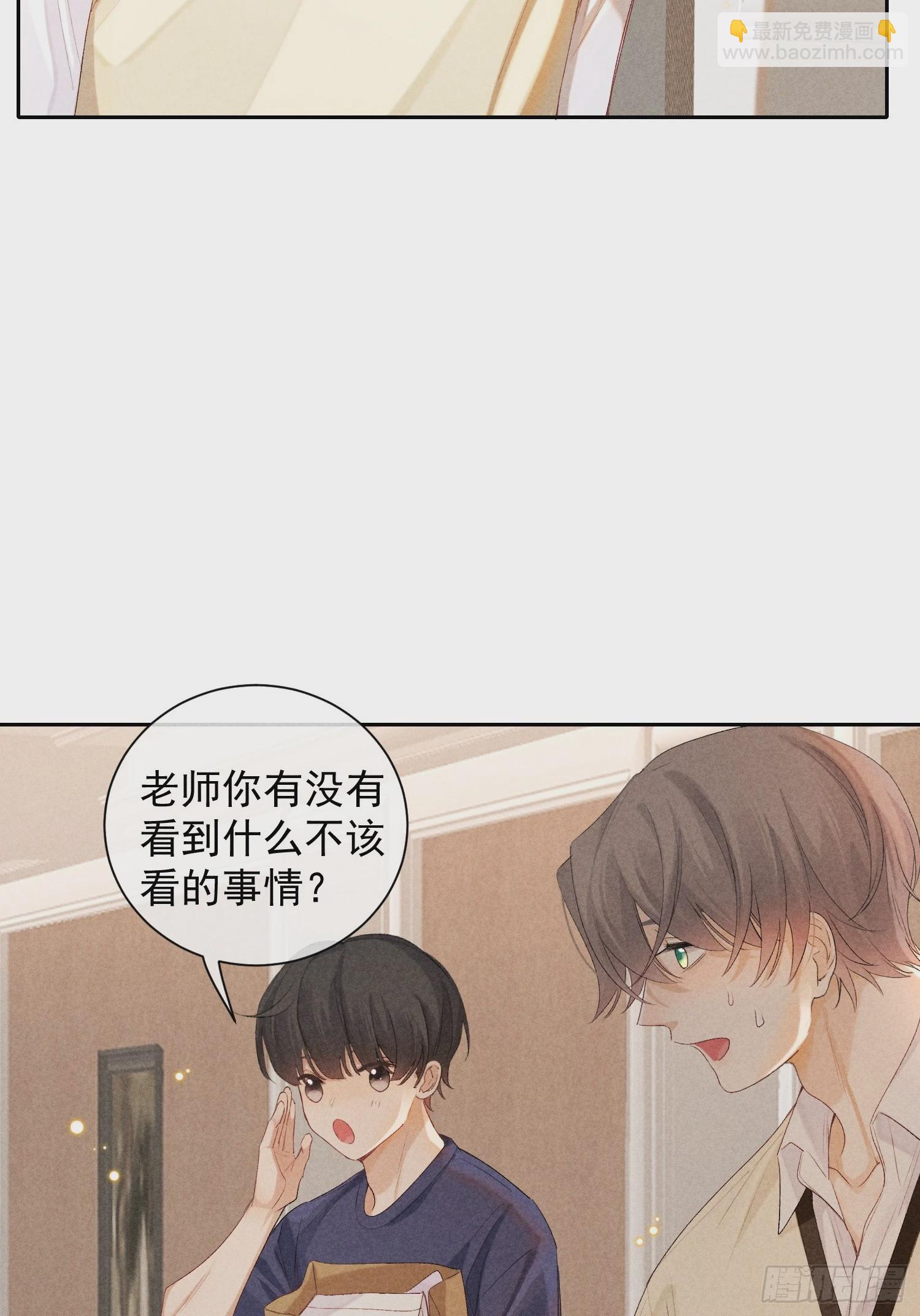 9话 回程的车(1/2)-第58话