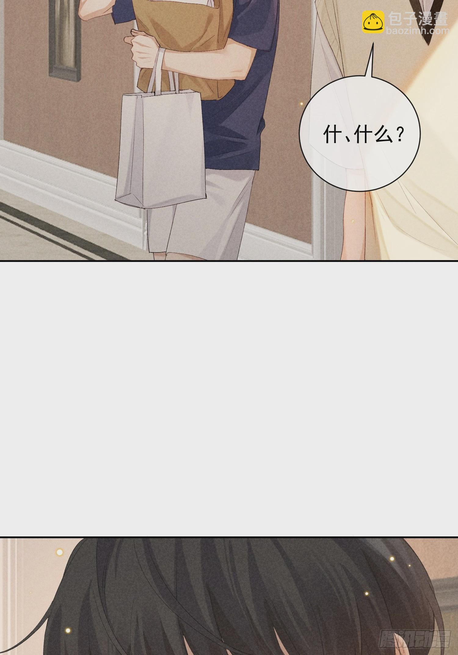 9话 回程的车(1/2)-第58话