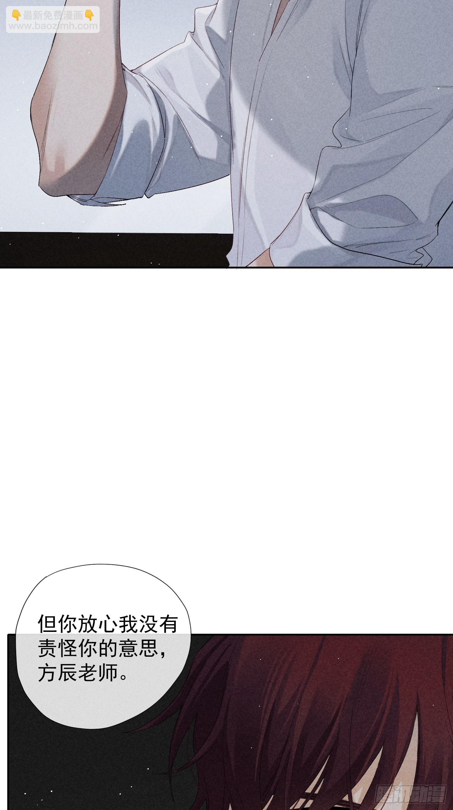 11话 如履薄冰(1/2)-第60话