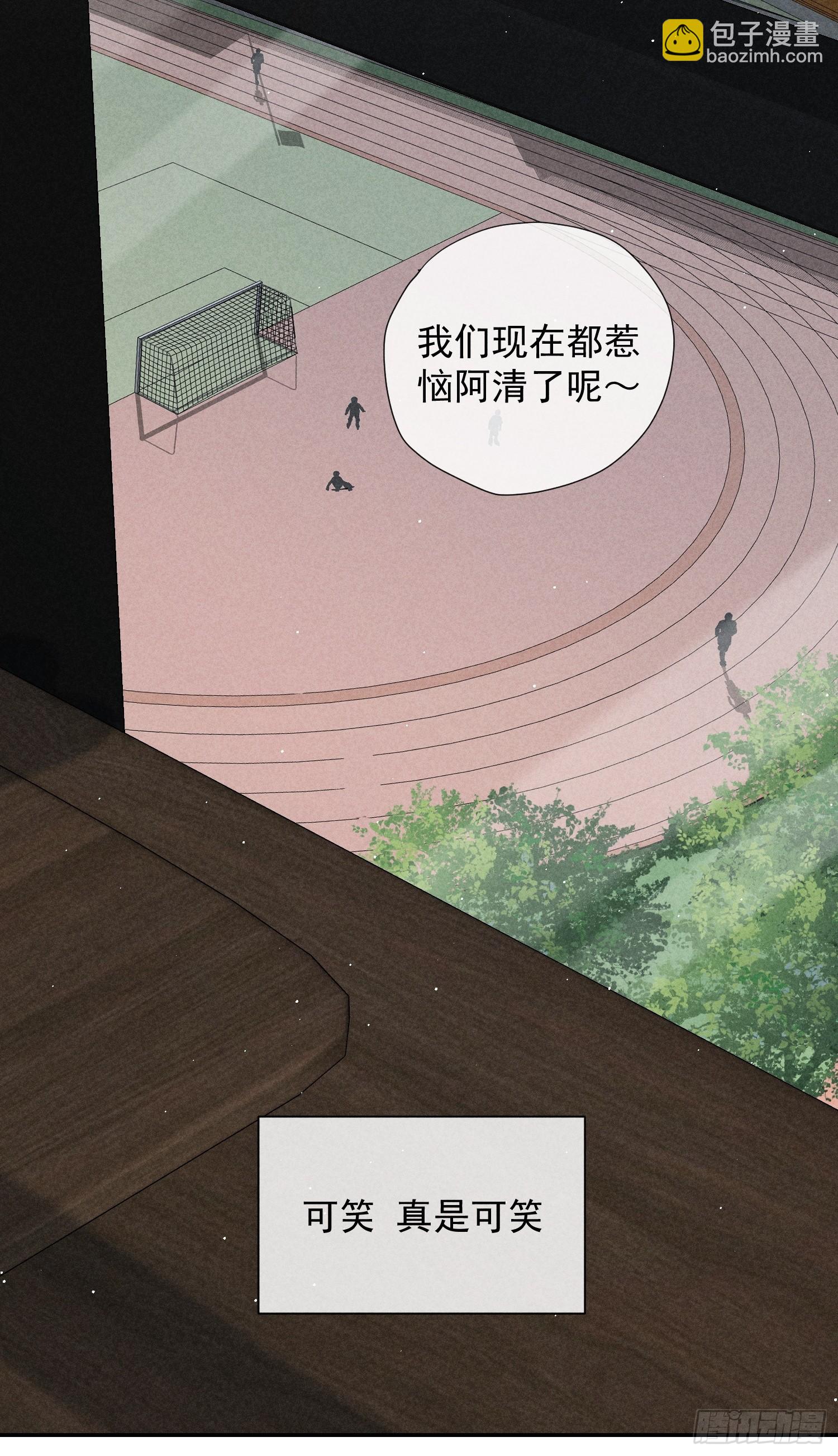 11话 如履薄冰(1/2)-第60话