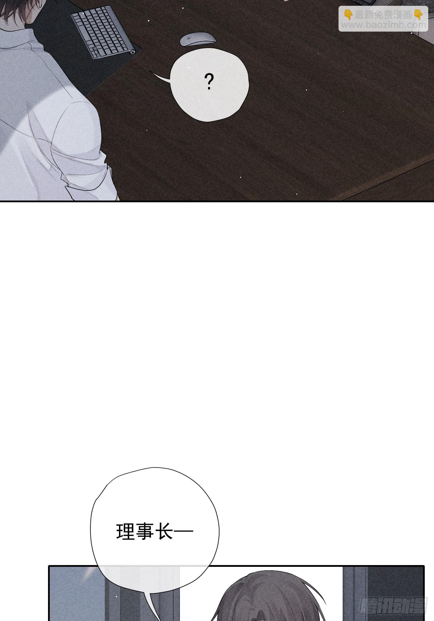 11话 如履薄冰(1/2)-第60话