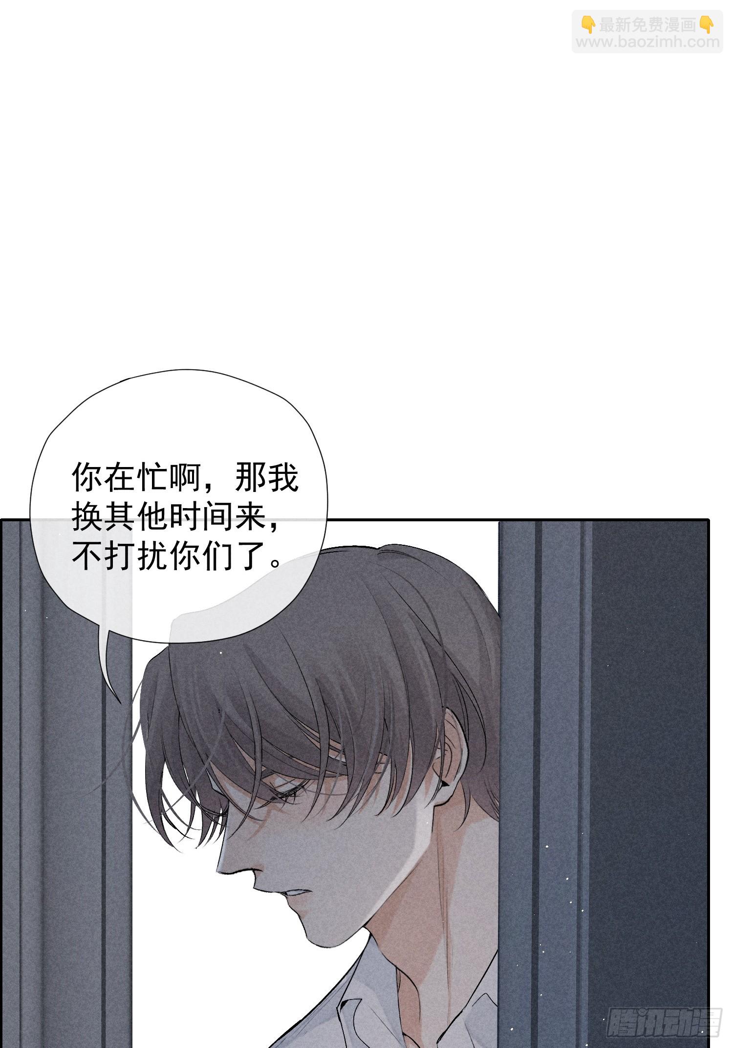 11话 如履薄冰(1/2)-第60话