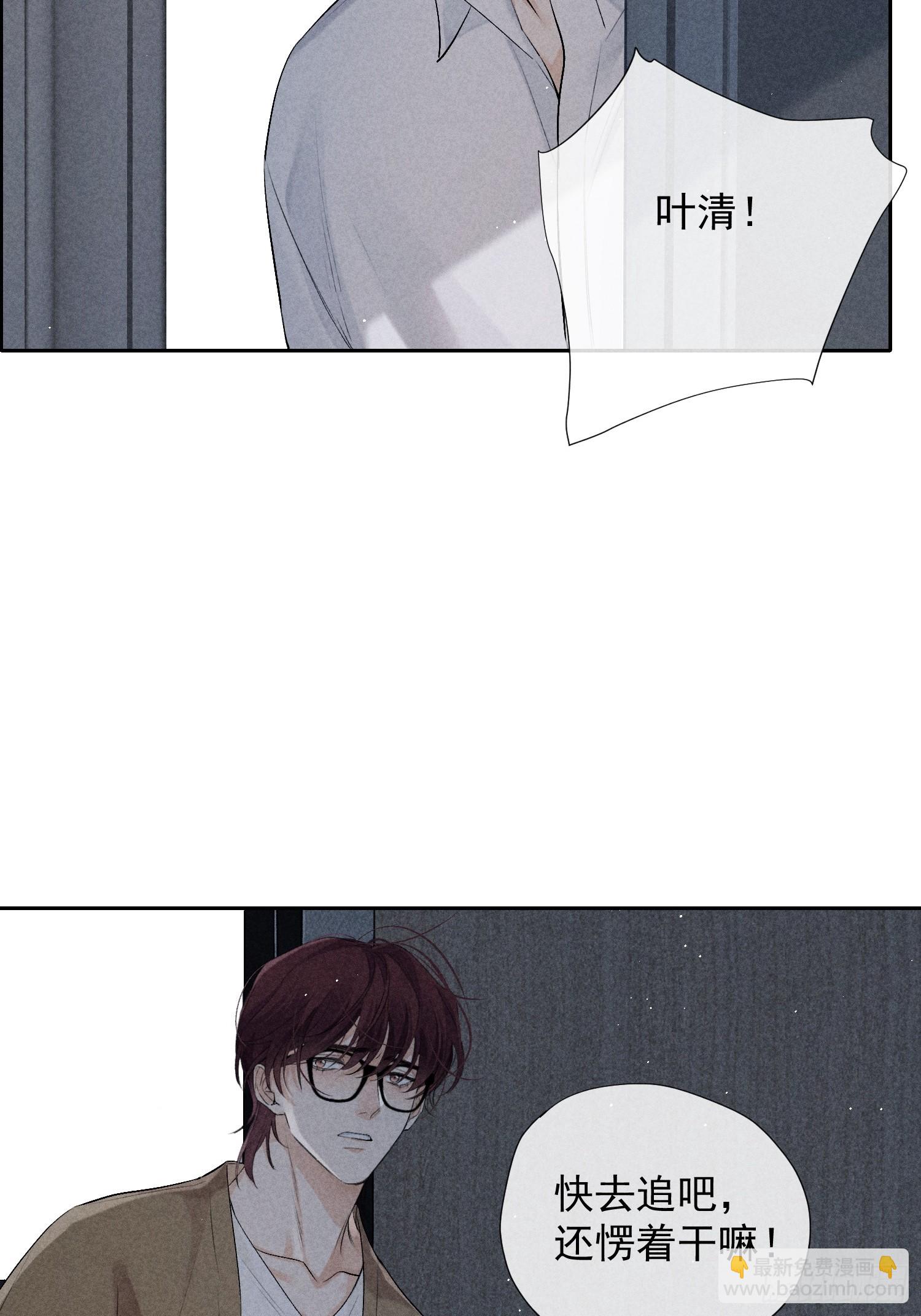 11话 如履薄冰(1/2)-第60话
