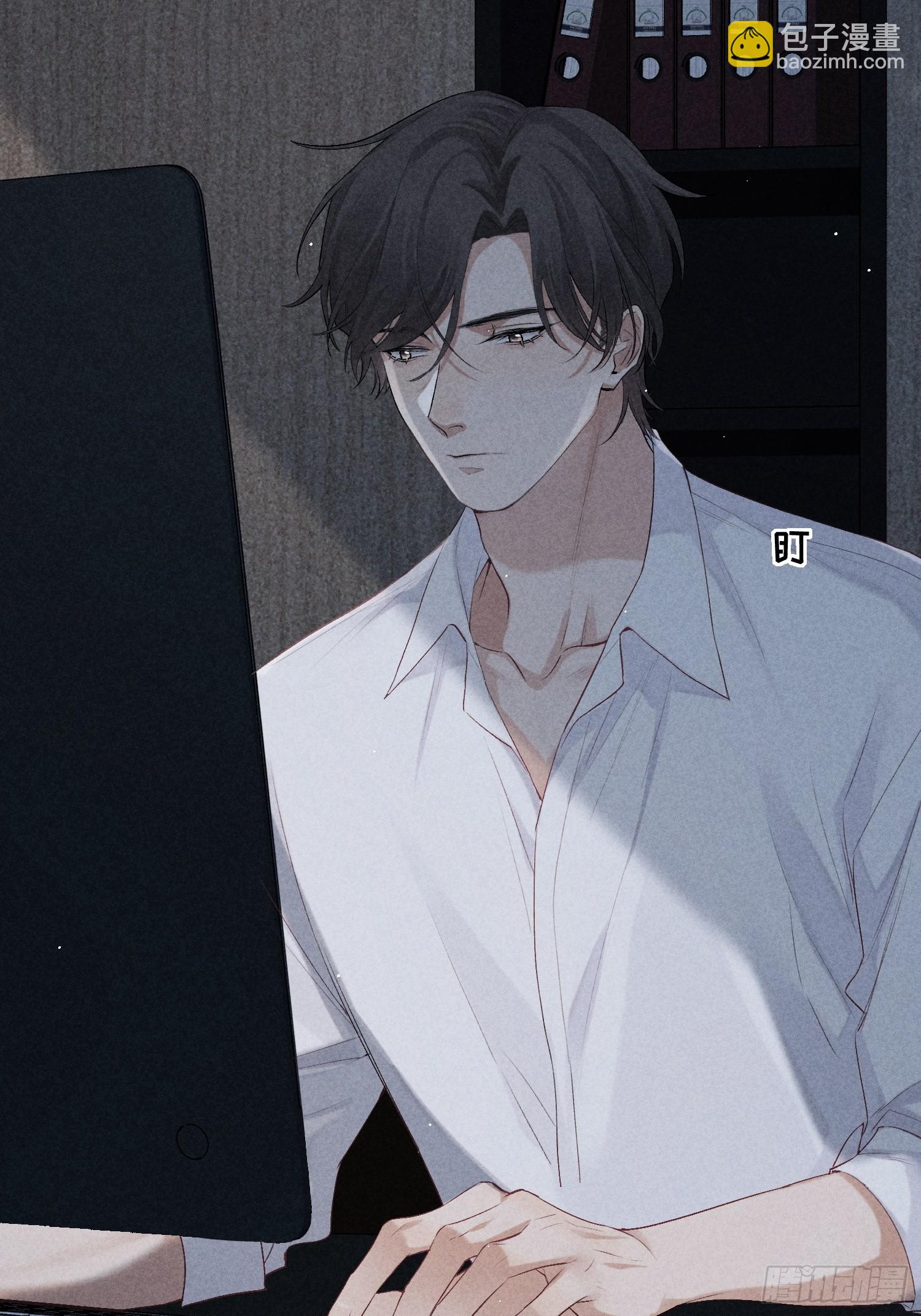 11话 如履薄冰(1/2)-第60话