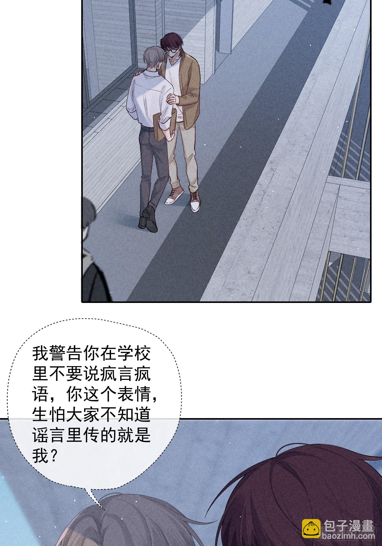 11话 如履薄冰(1/2)-第60话