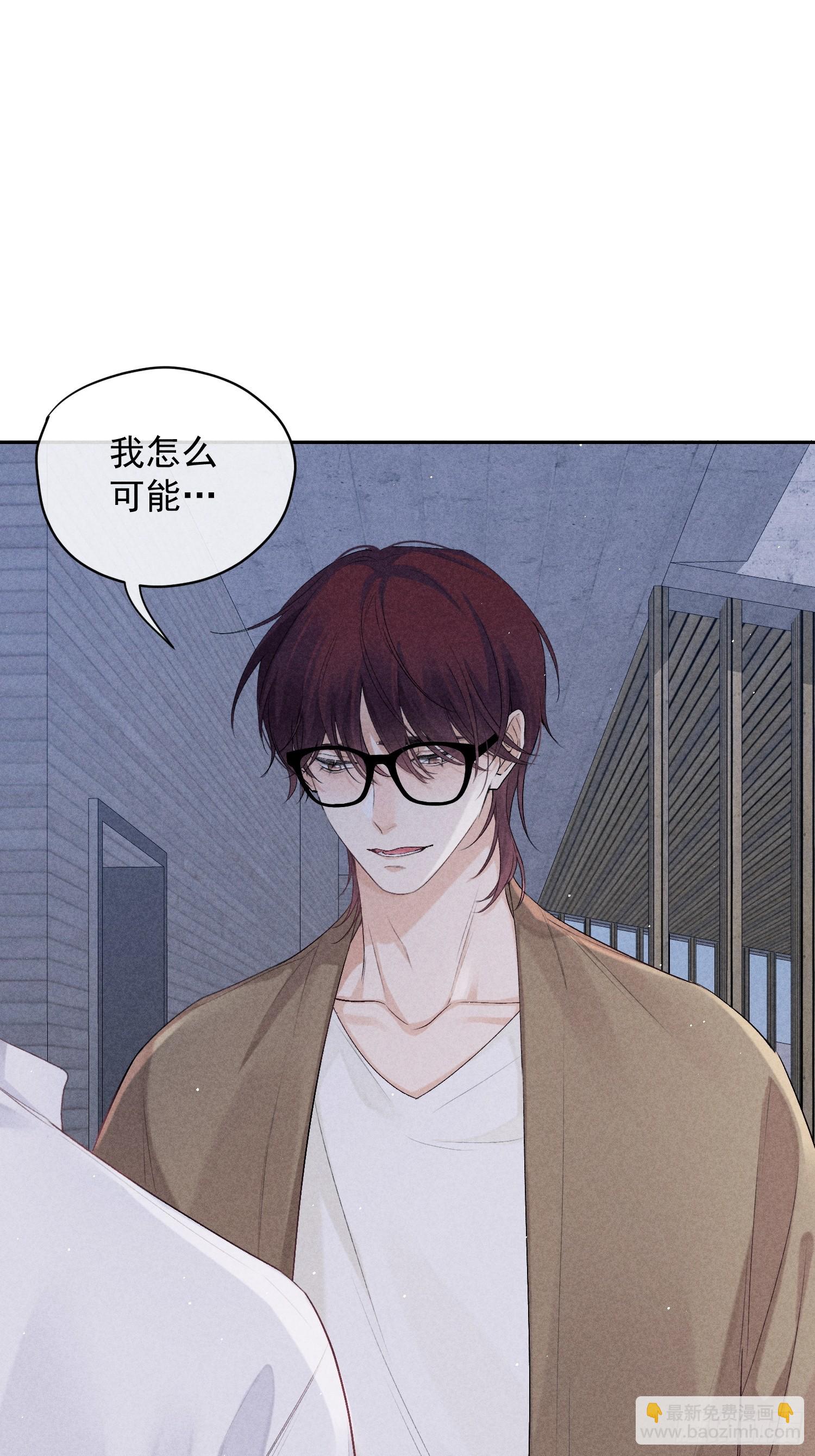 11话 如履薄冰(1/2)-第60话