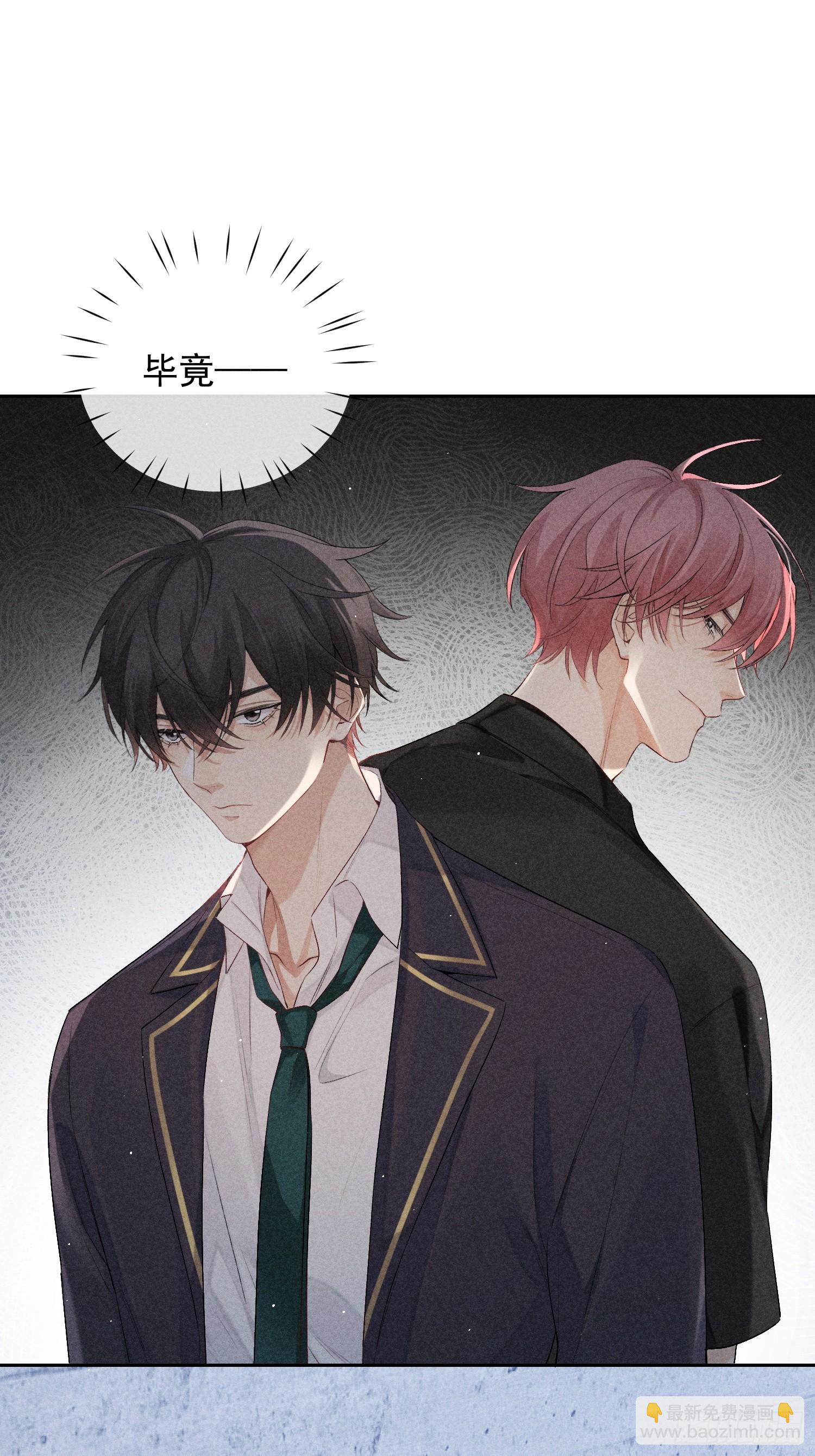 11话 如履薄冰(1/2)-第60话