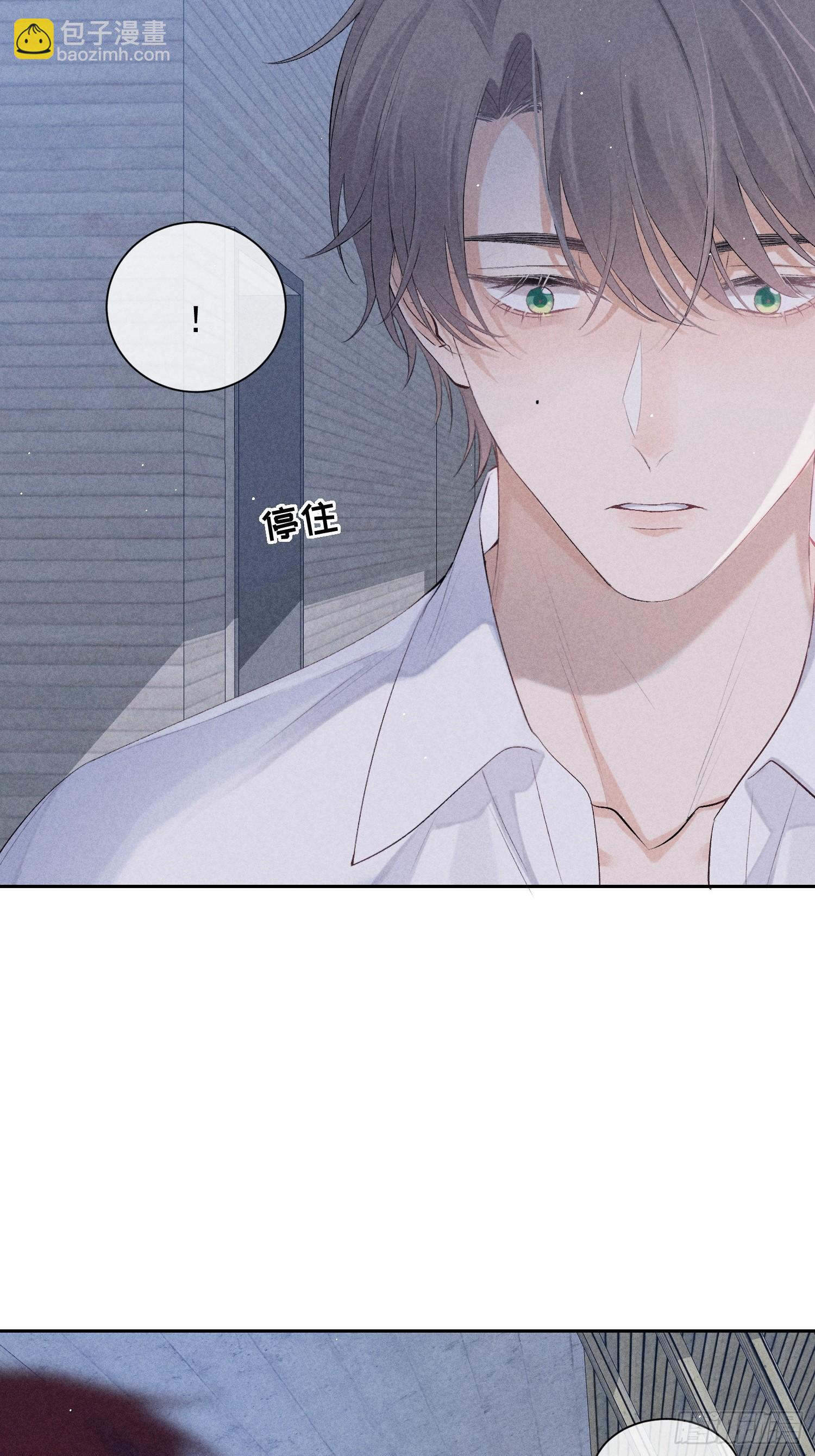 11话 如履薄冰(1/2)-第60话