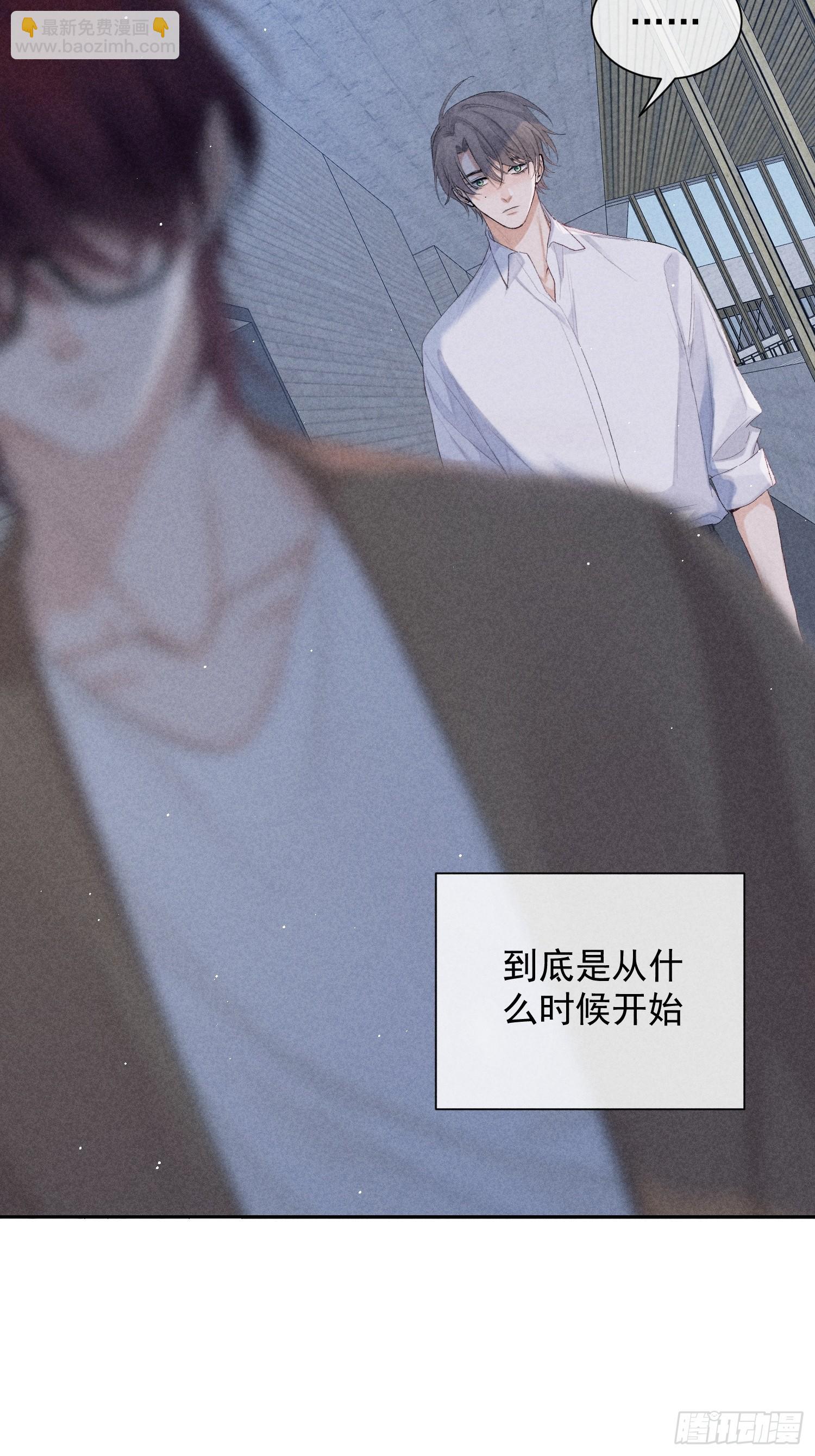 11话 如履薄冰(1/2)-第60话