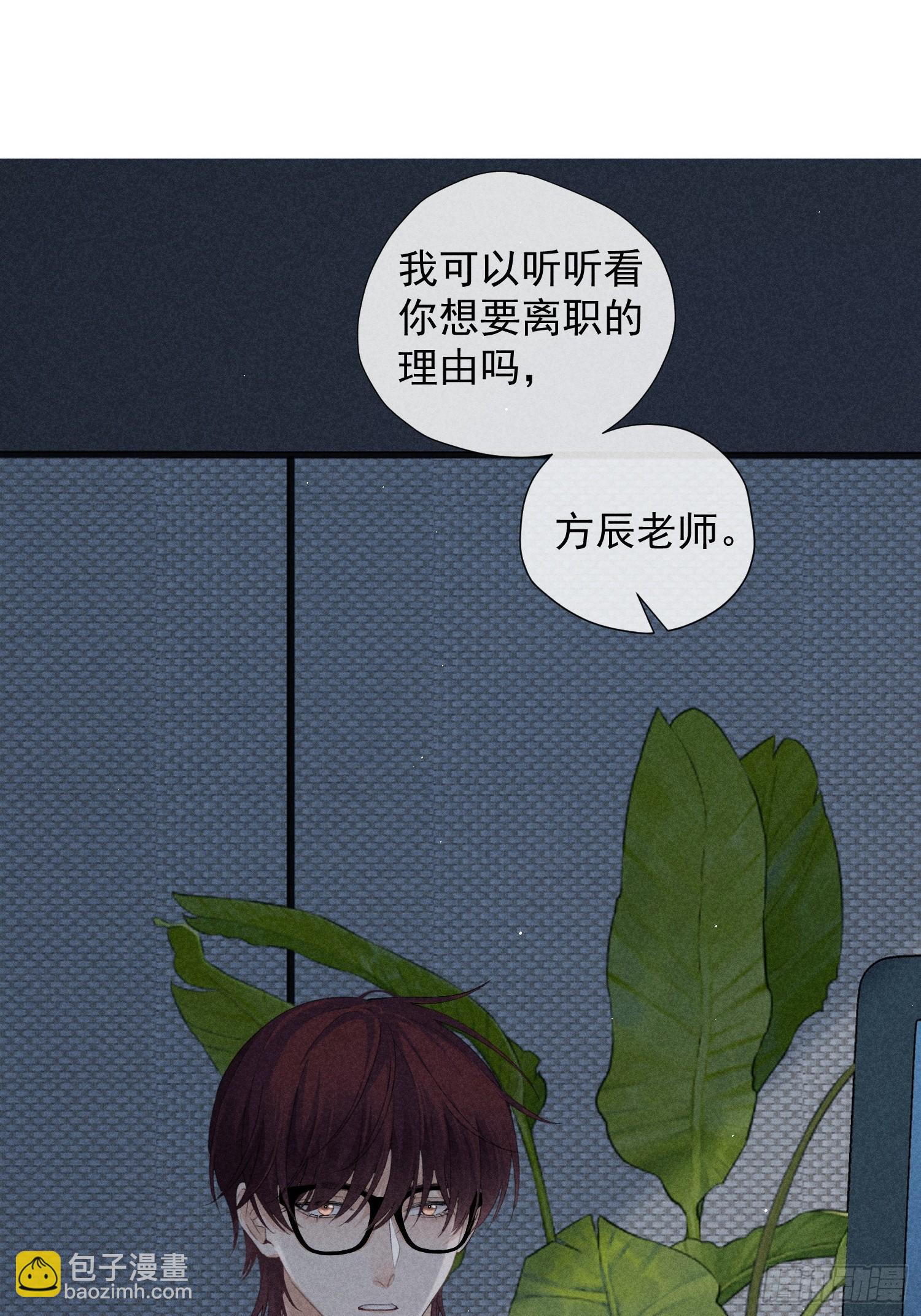 11话 如履薄冰(1/2)-第60话