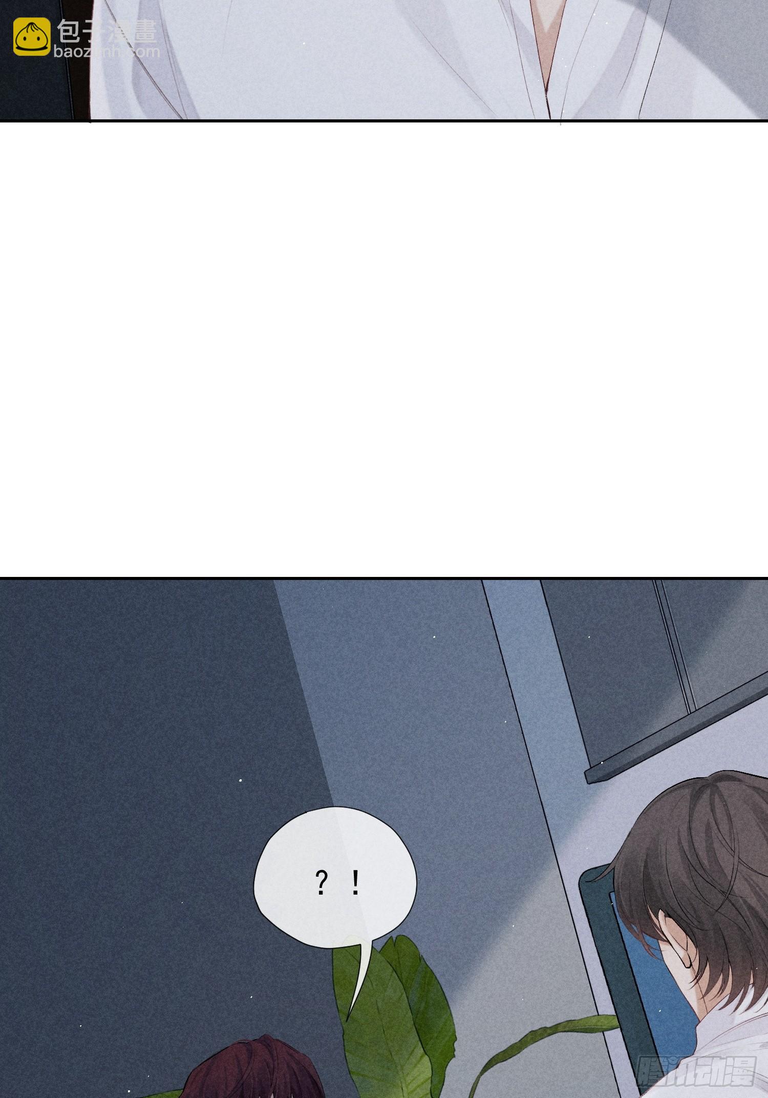 11话 如履薄冰(1/2)-第60话