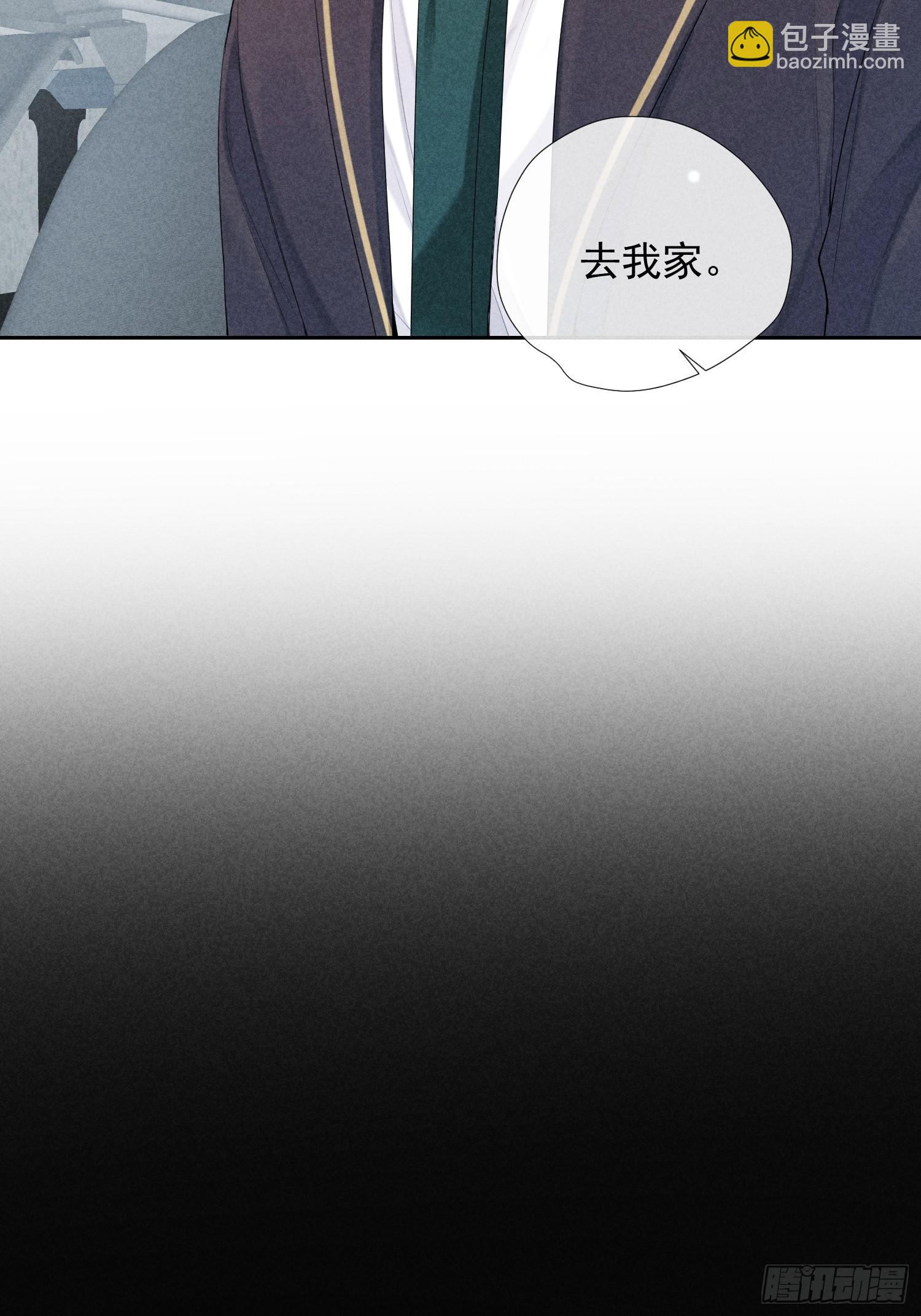 13话 特殊关系(1/2)-第62话