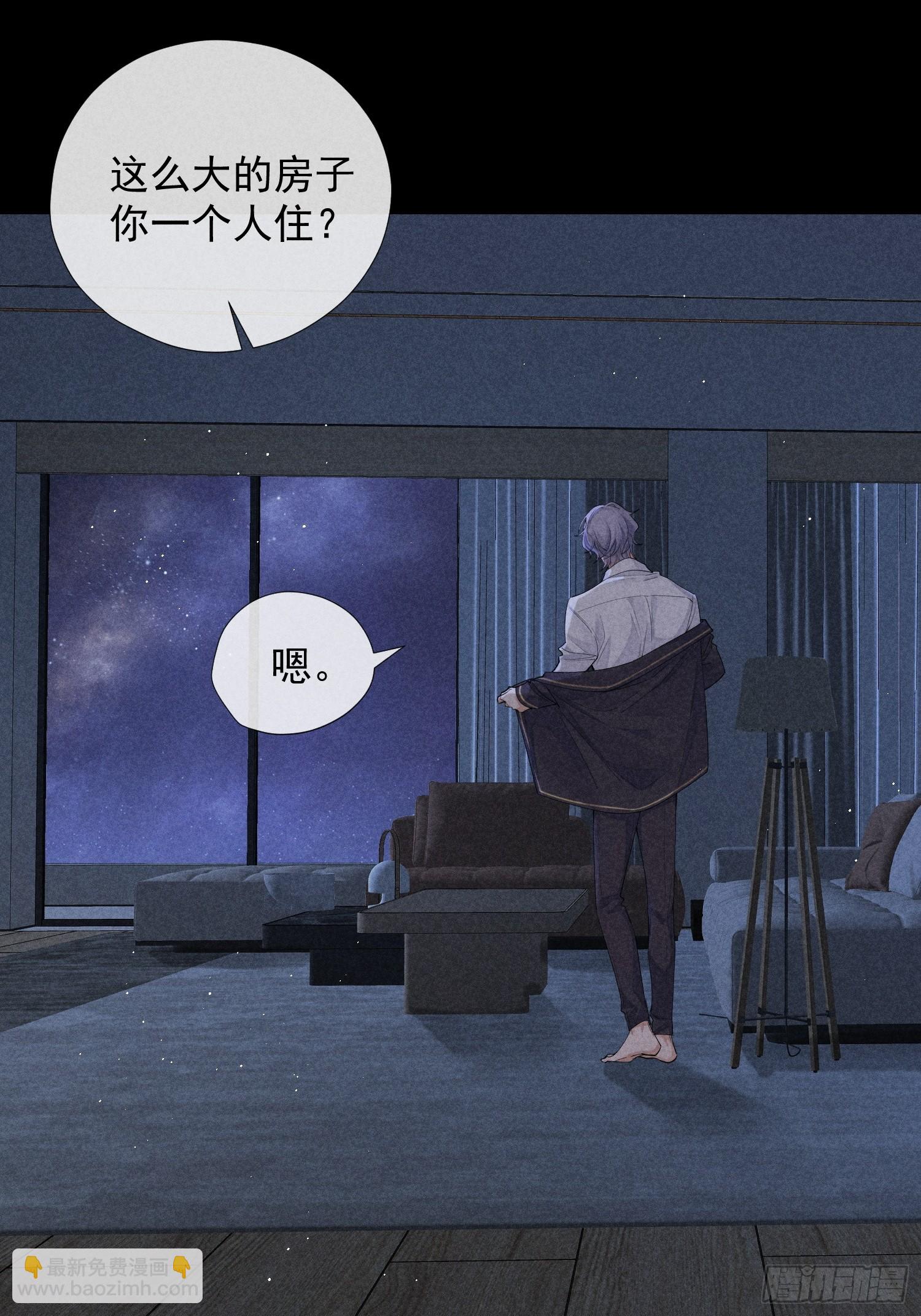 13话 特殊关系(1/2)-第62话