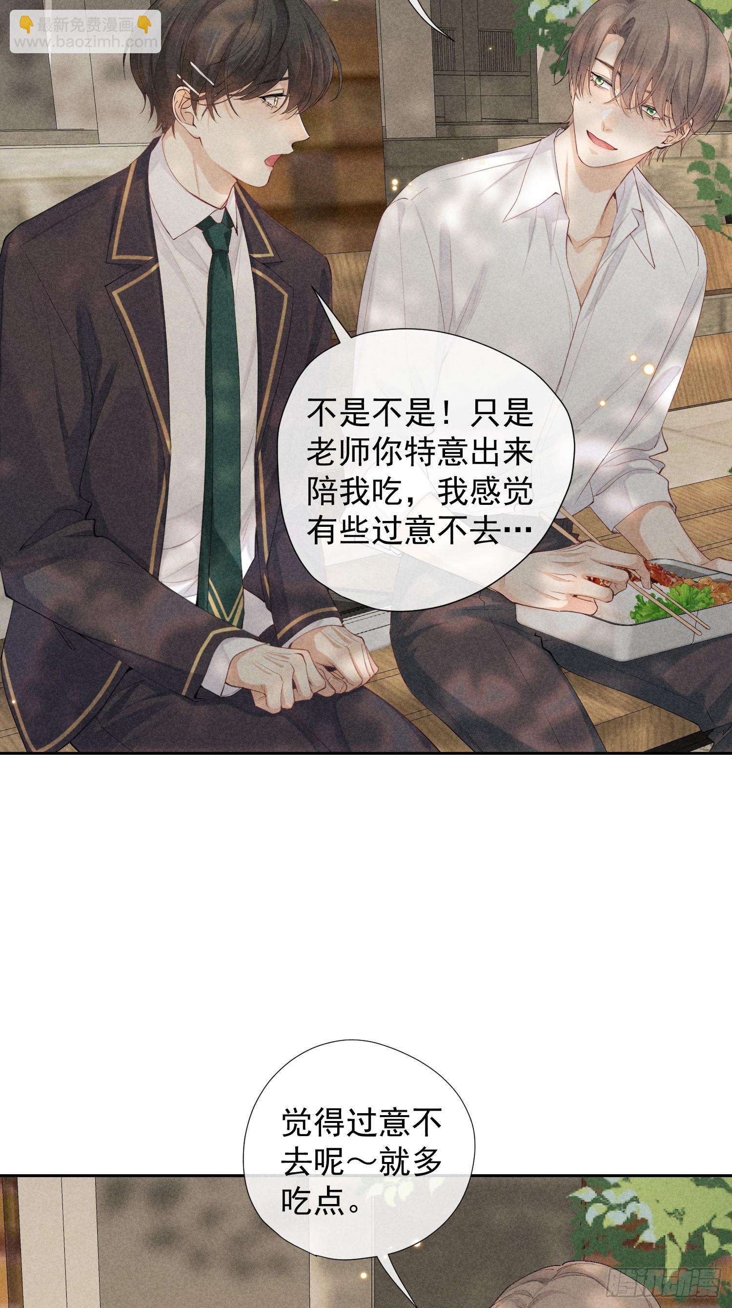 13话 特殊关系(1/2)-第62话
