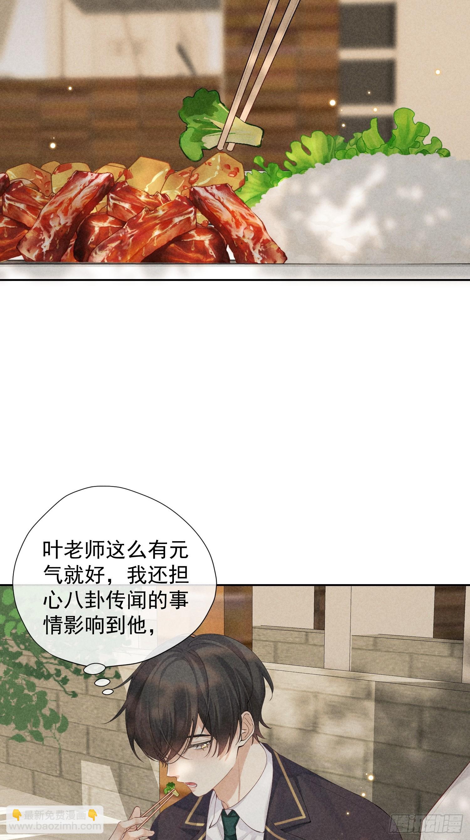 13话 特殊关系(1/2)-第62话