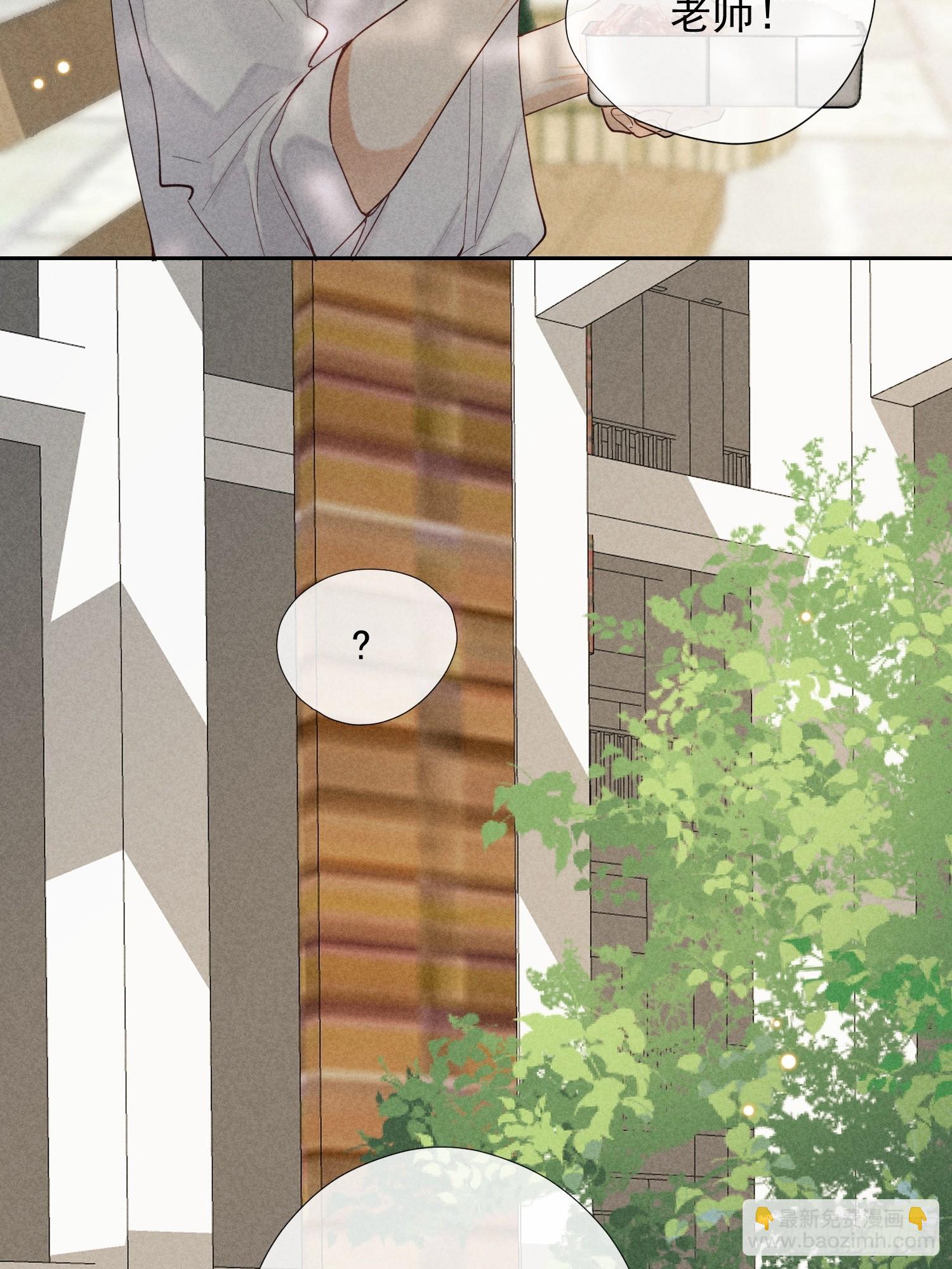 13话 特殊关系(1/2)-第62话