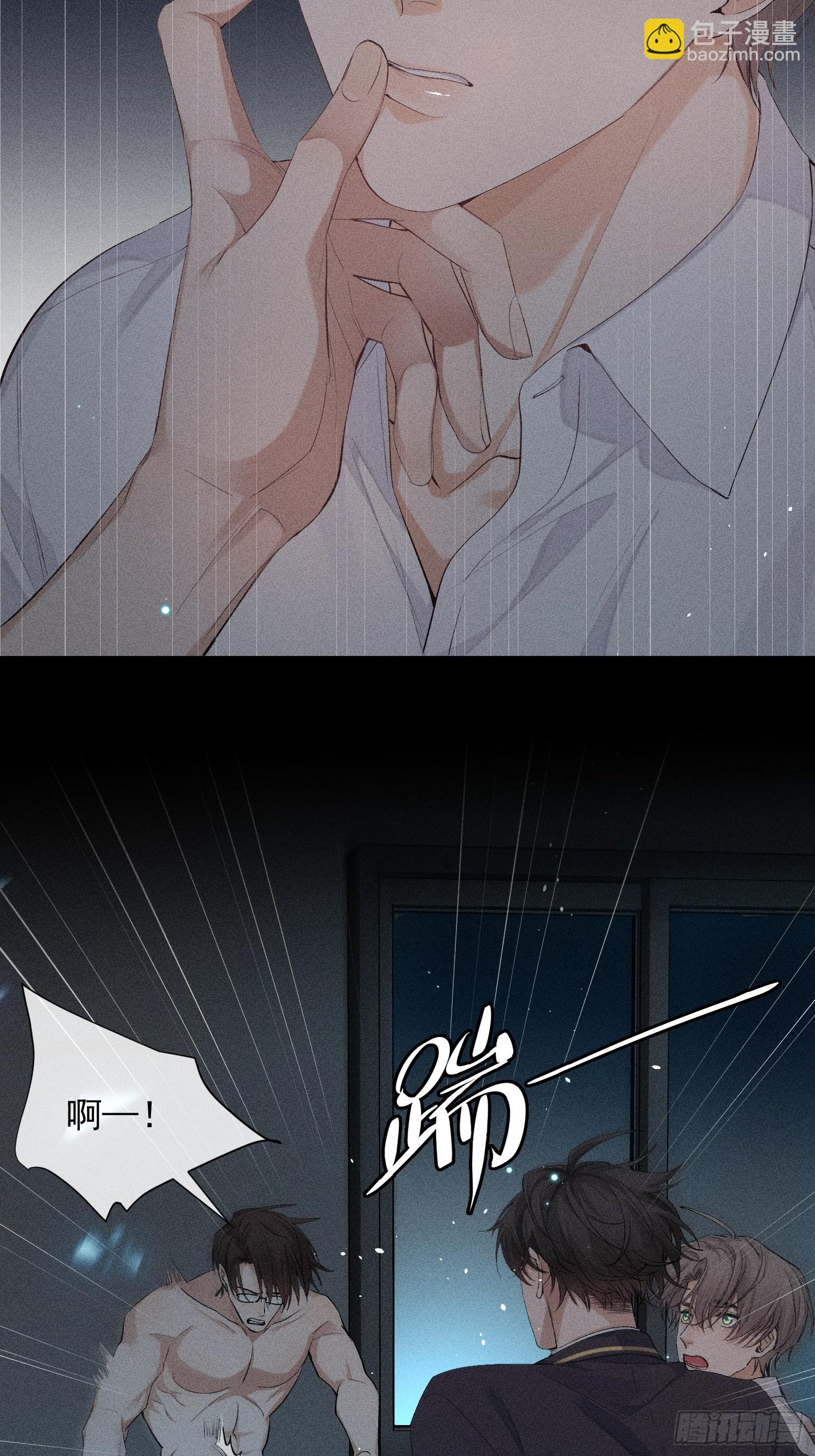 15话 多面的他(1/2)-第64话