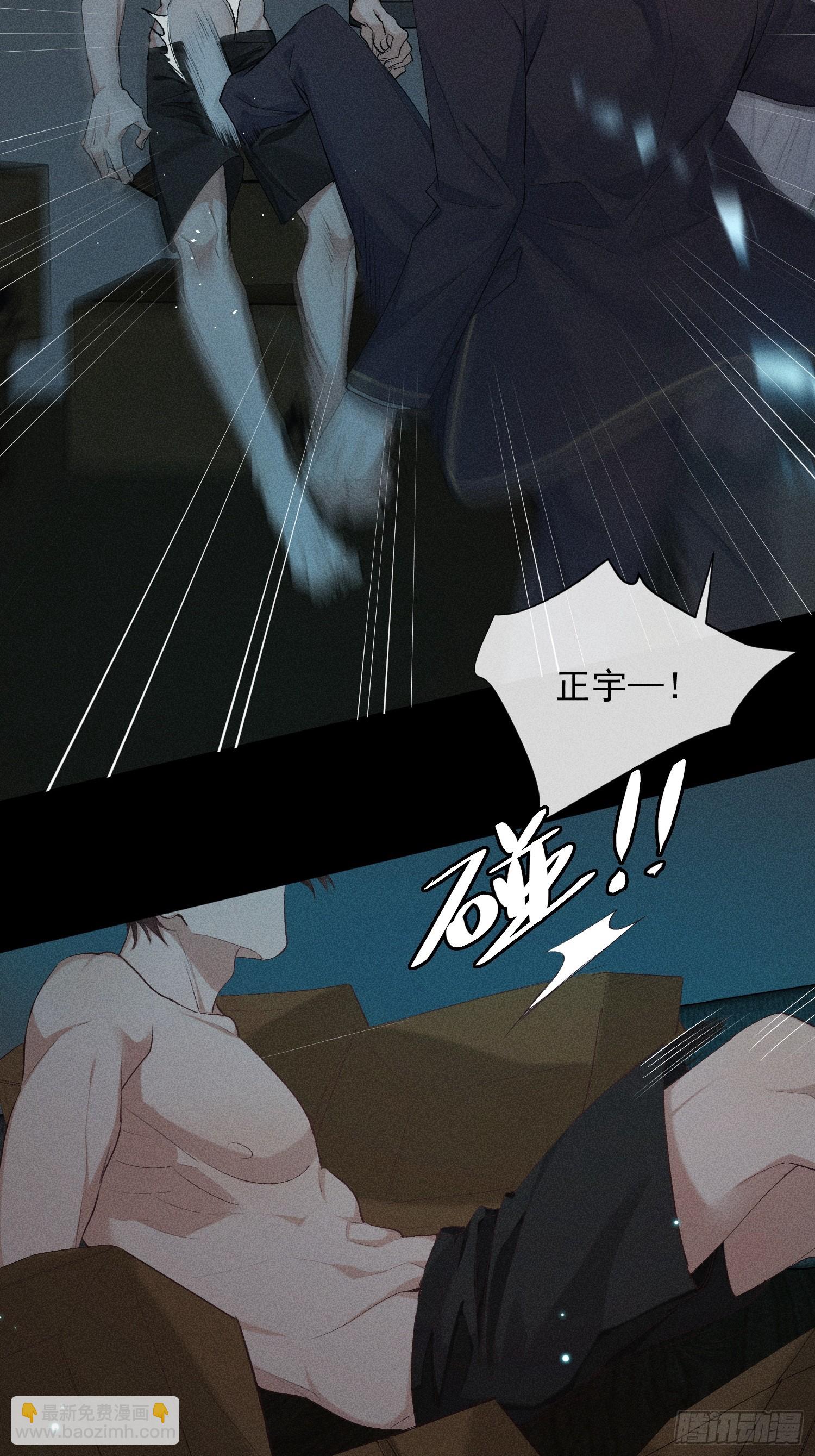 15话 多面的他(1/2)-第64话