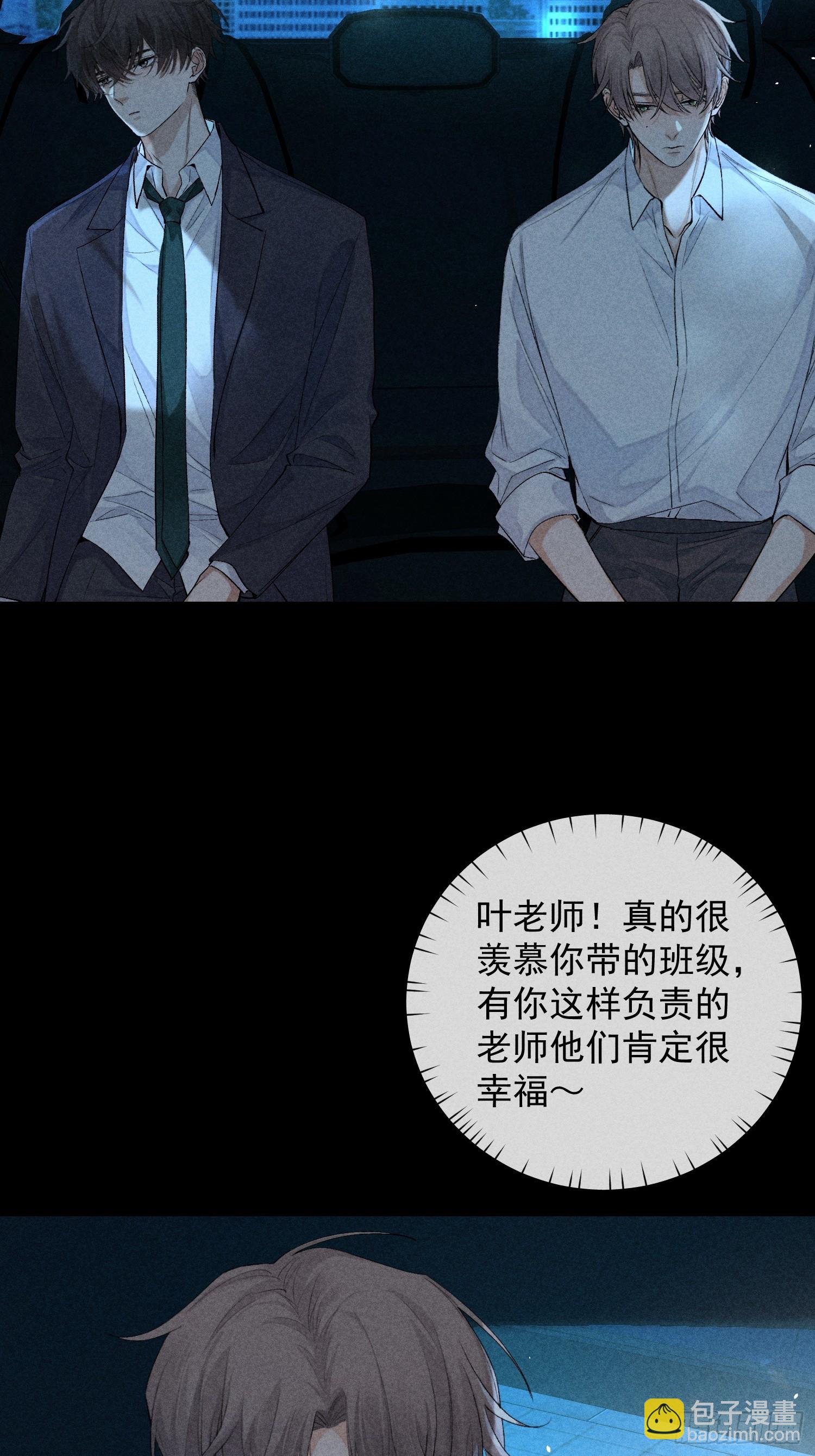 15话 多面的他(1/2)-第64话