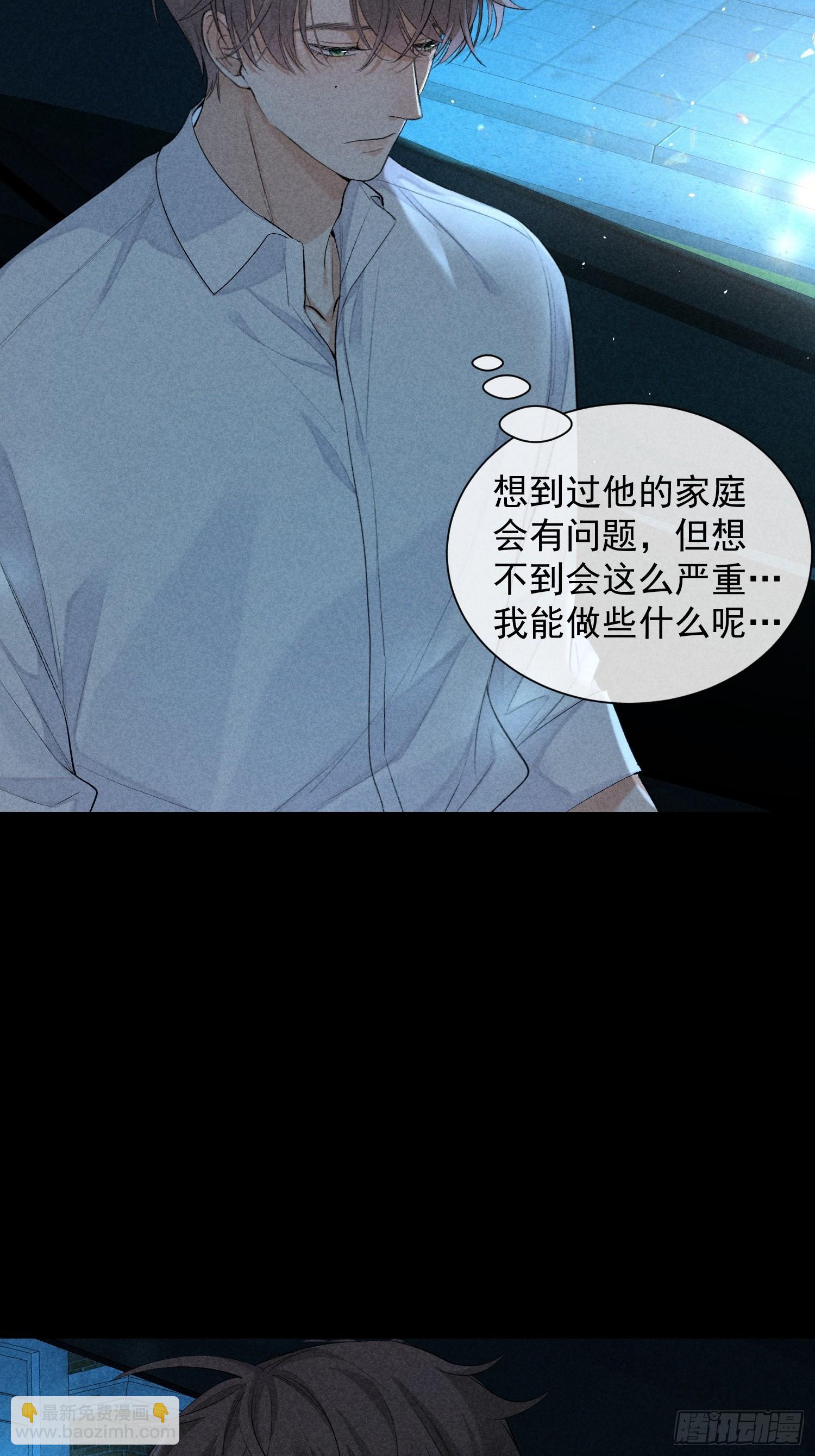 15话 多面的他(1/2)-第64话