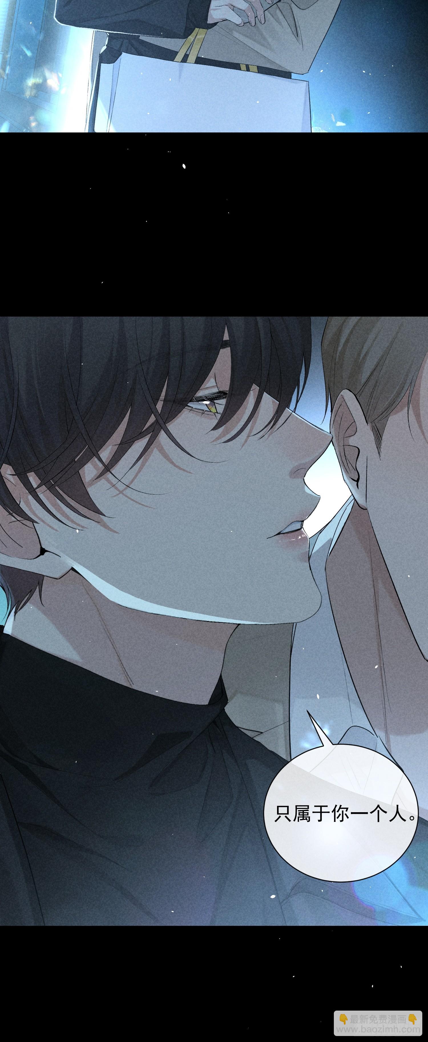 15话 多面的他(1/2)-第64话