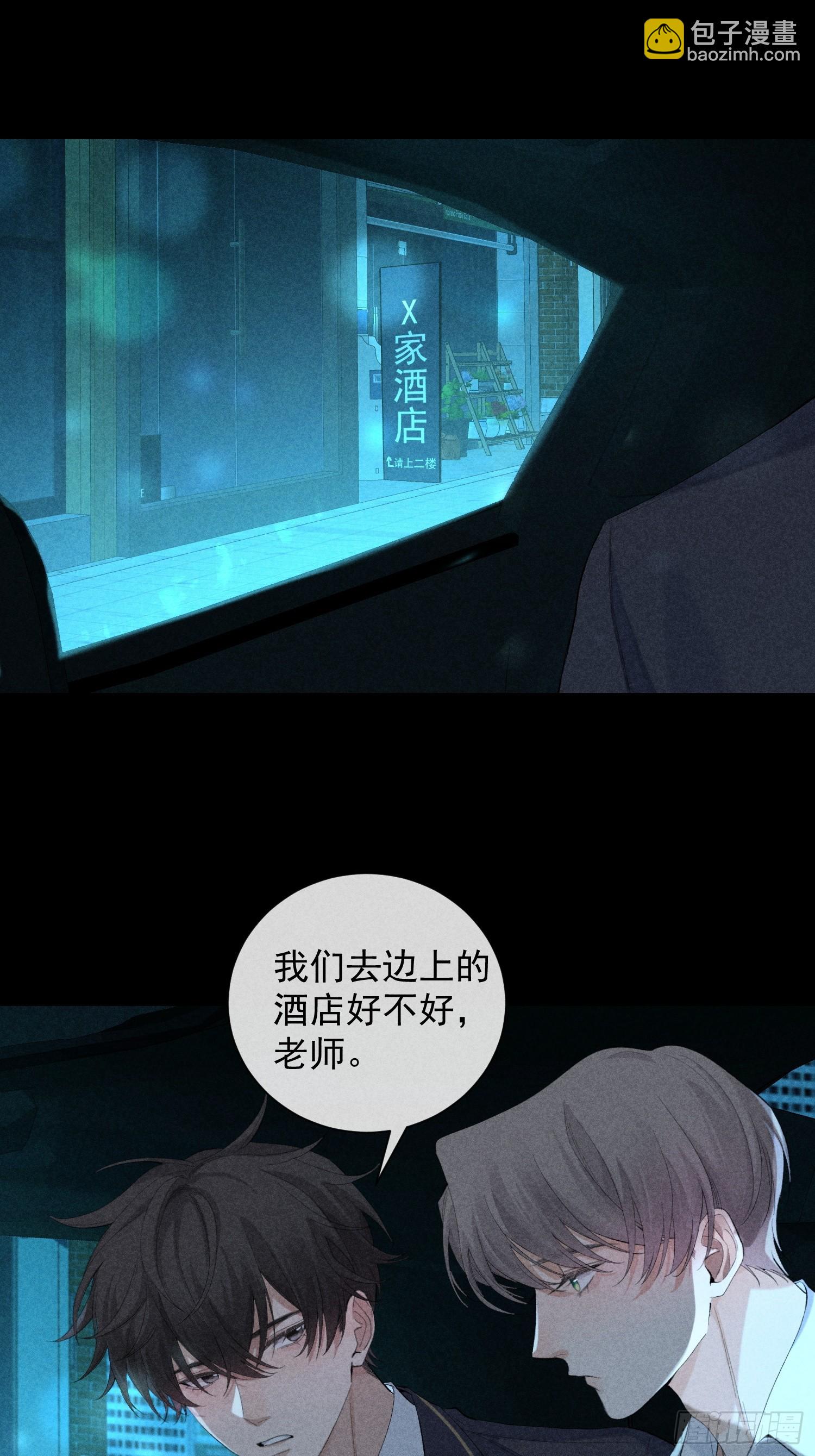 15话 多面的他(1/2)-第64话