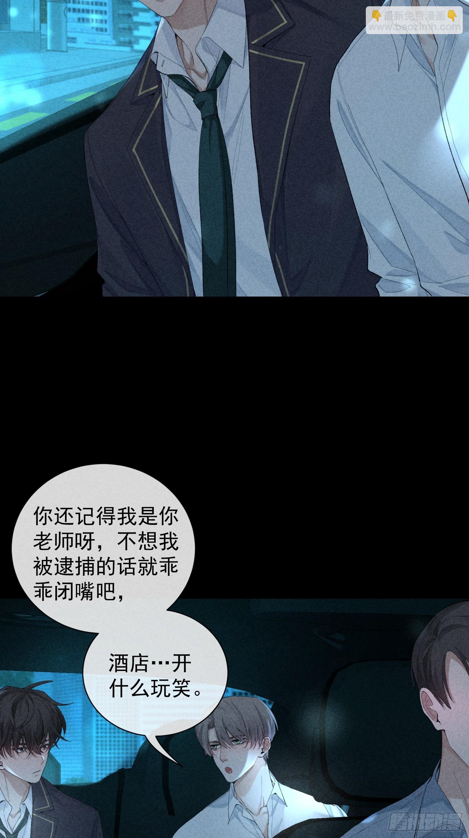 15话 多面的他(1/2)-第64话