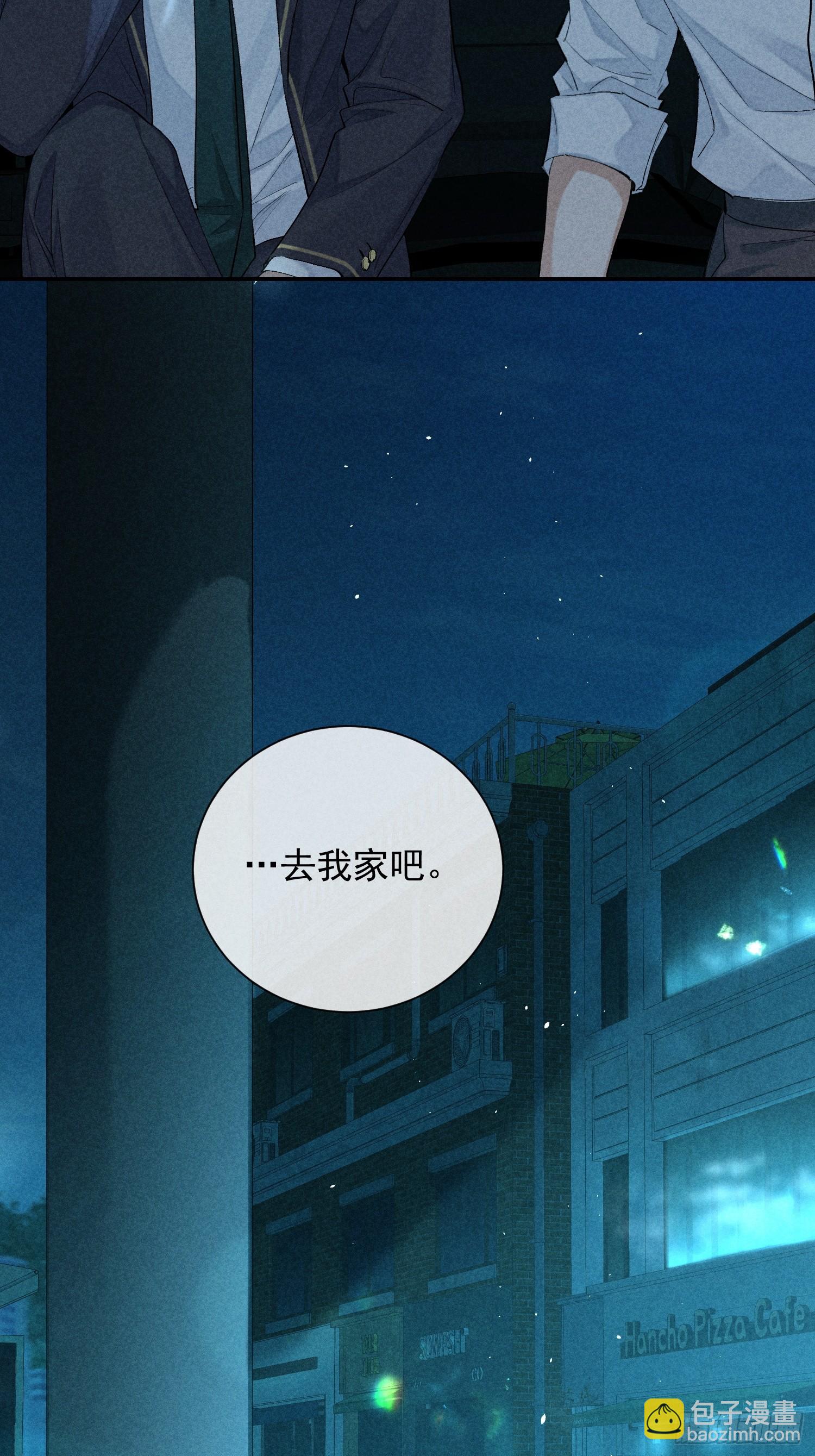 15话 多面的他(1/2)-第64话