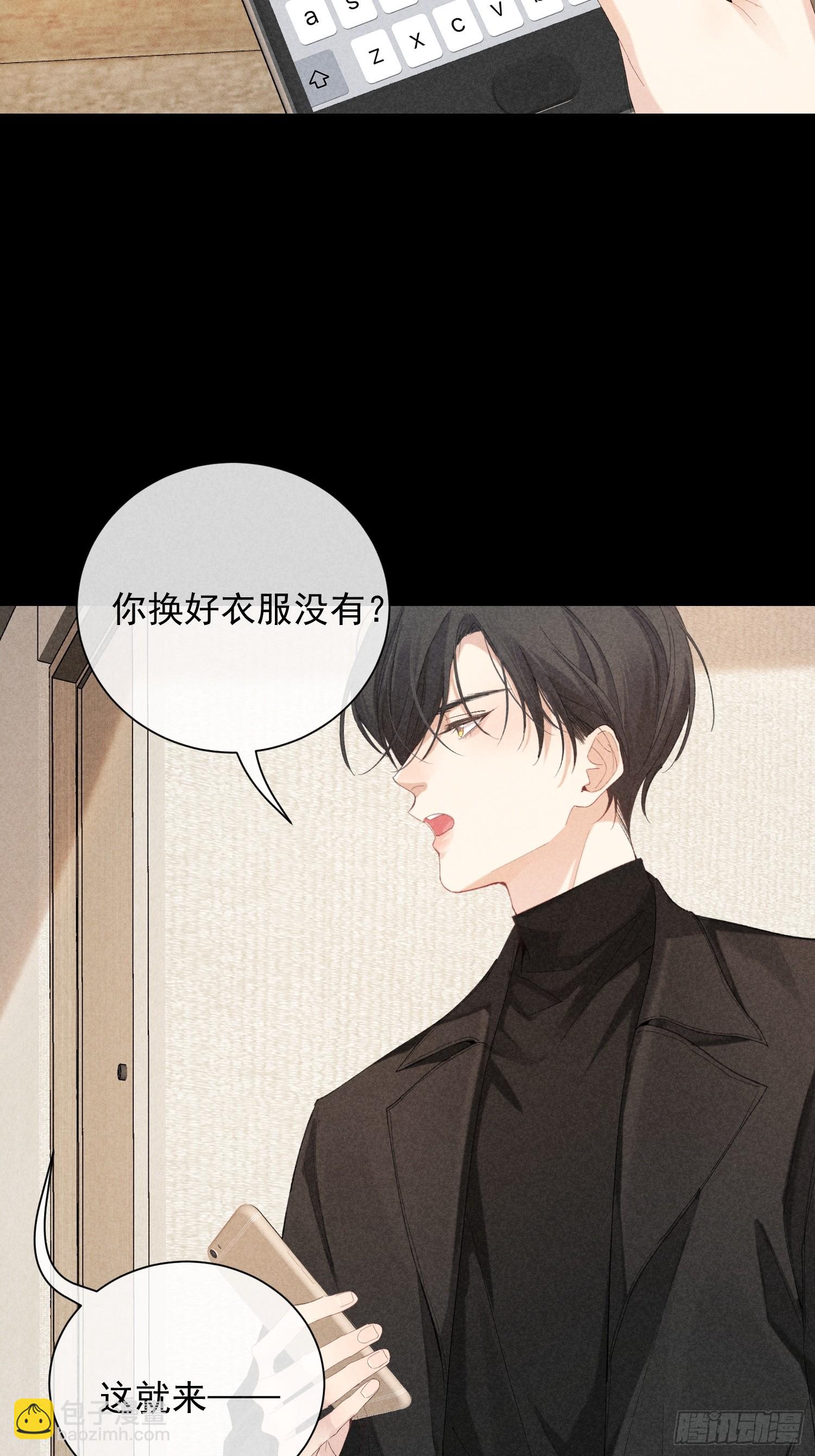 15话 多面的他(1/2)-第64话