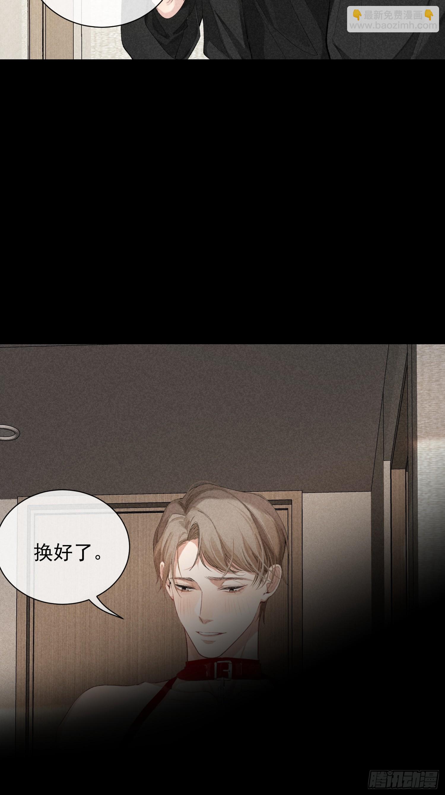 15话 多面的他(1/2)-第64话