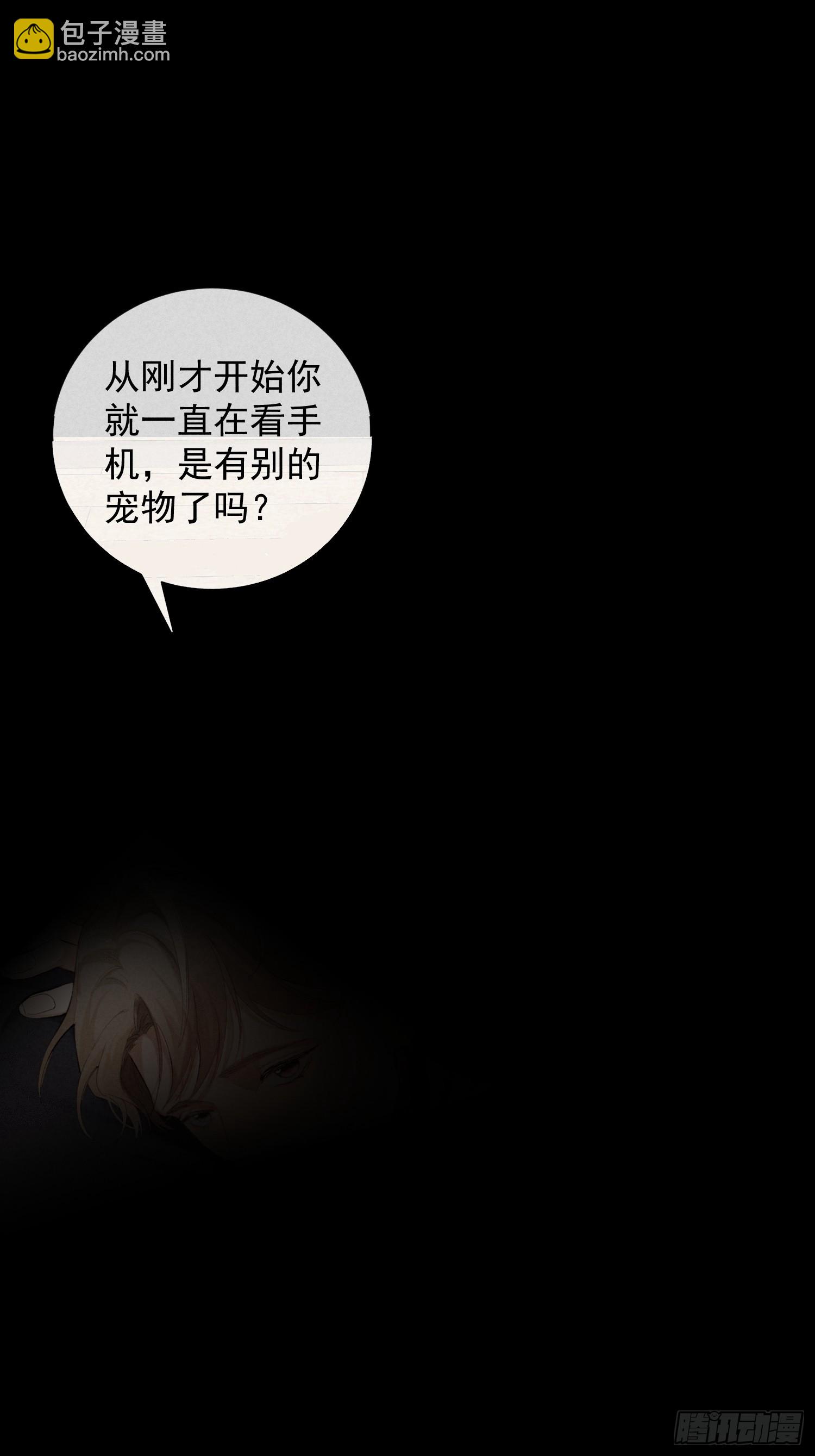 15话 多面的他(1/2)-第64话