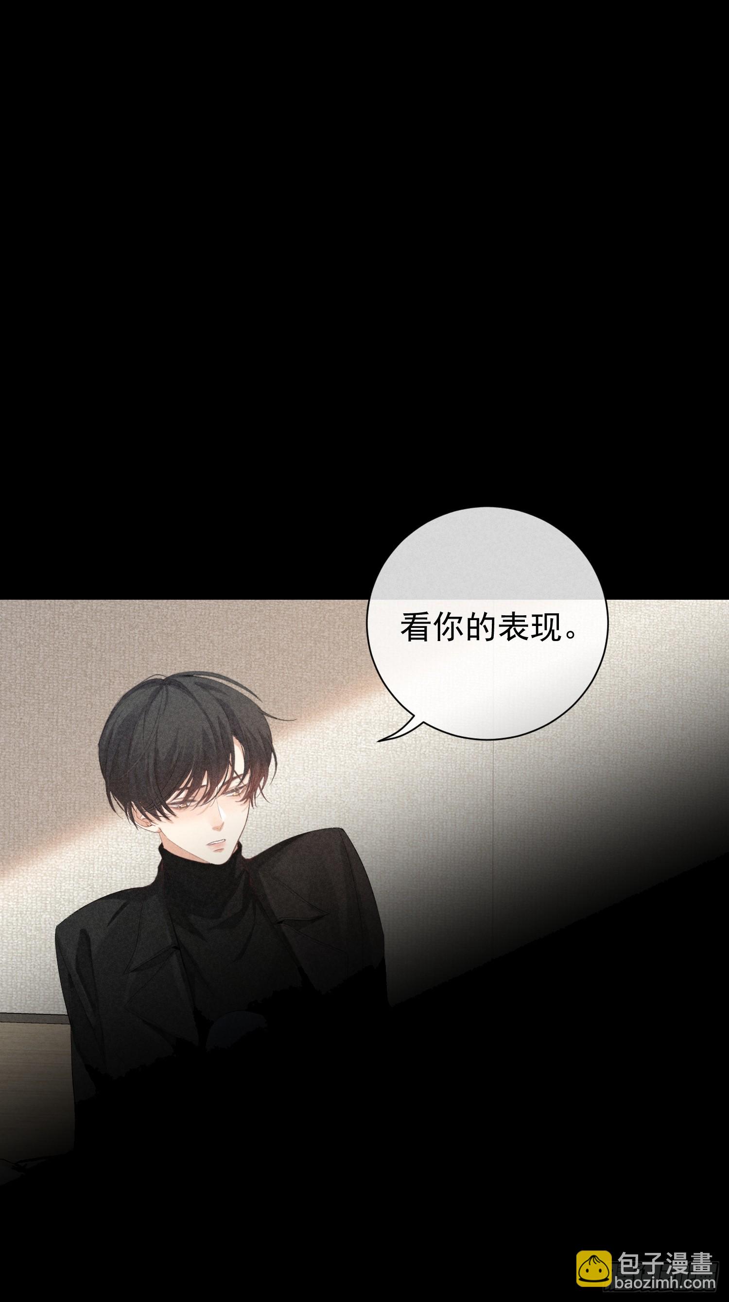 15话 多面的他(1/2)-第64话