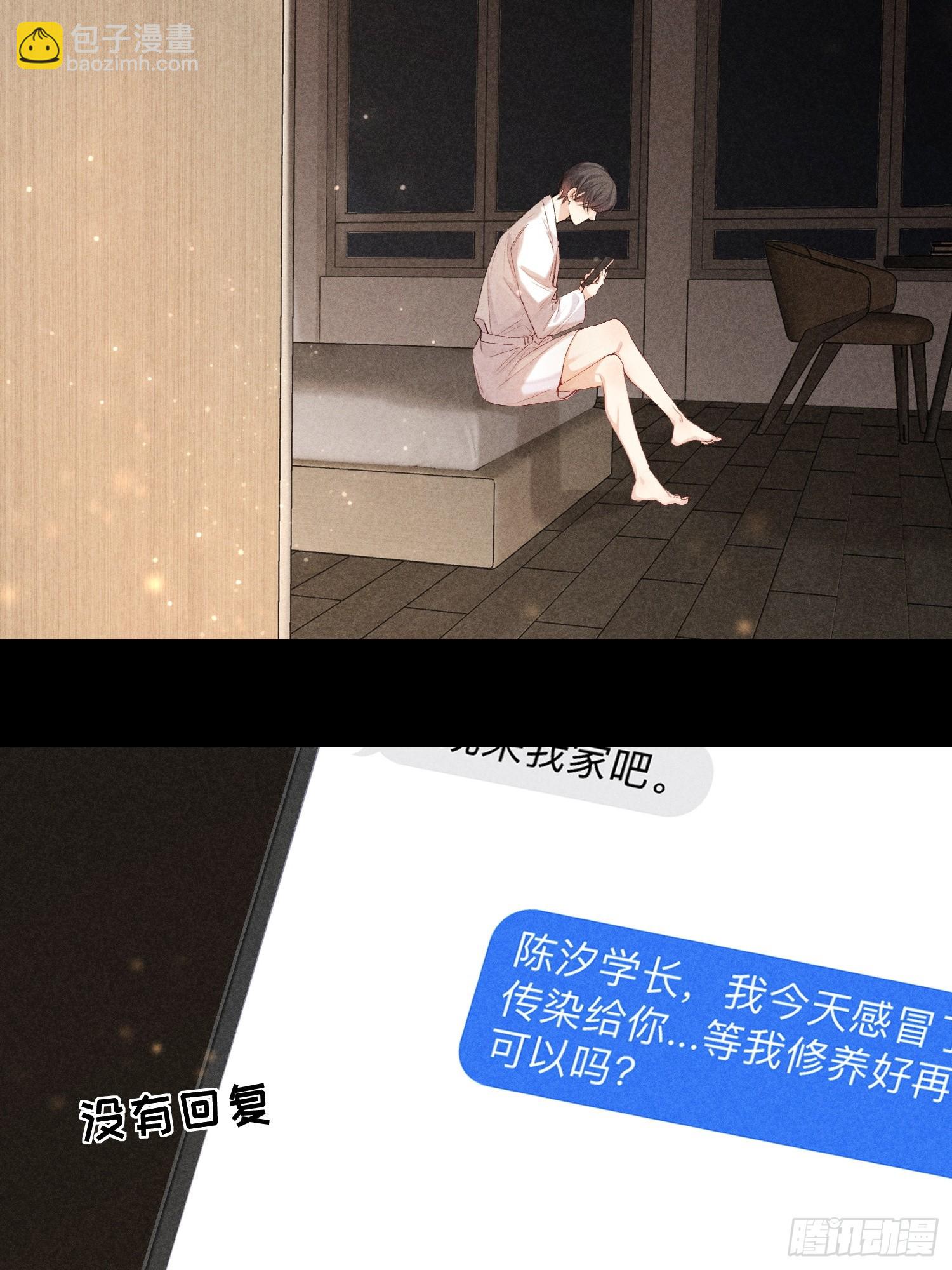17话 真实(1/2)-第66话