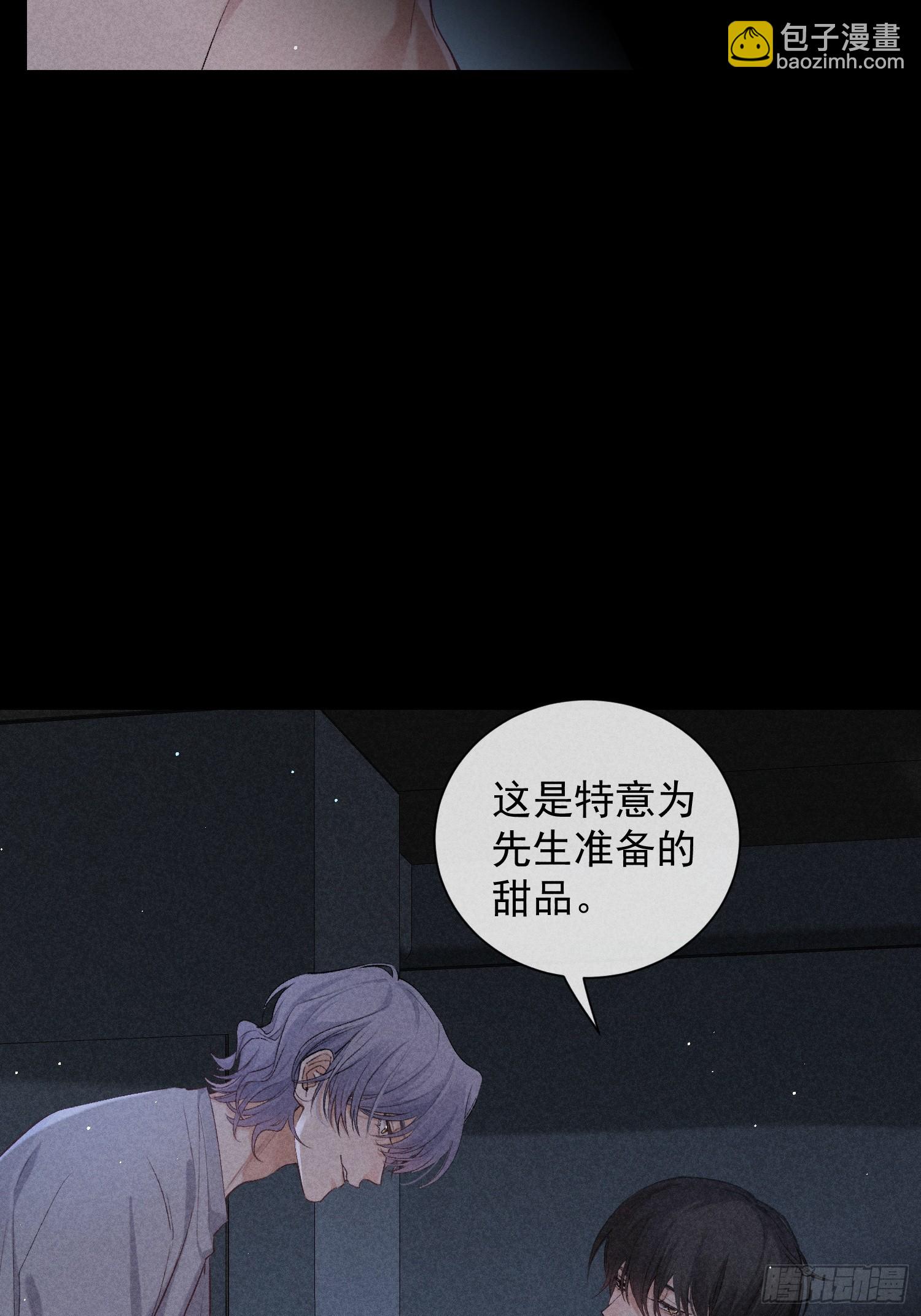 19话 游戏(1/2)-第68话