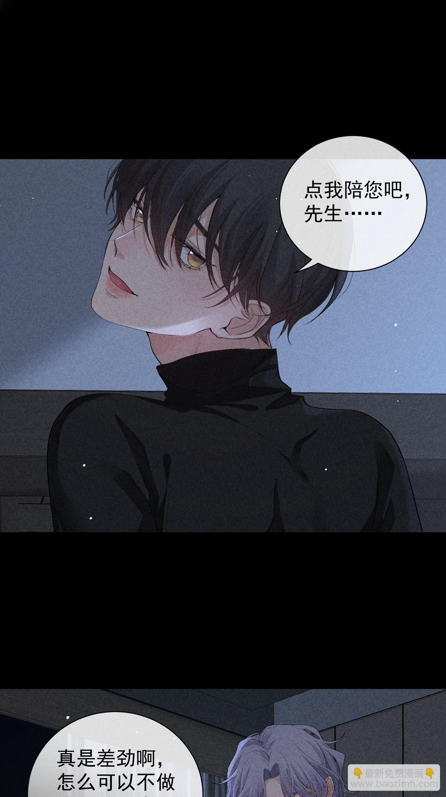 19话 游戏(1/2)-第68话