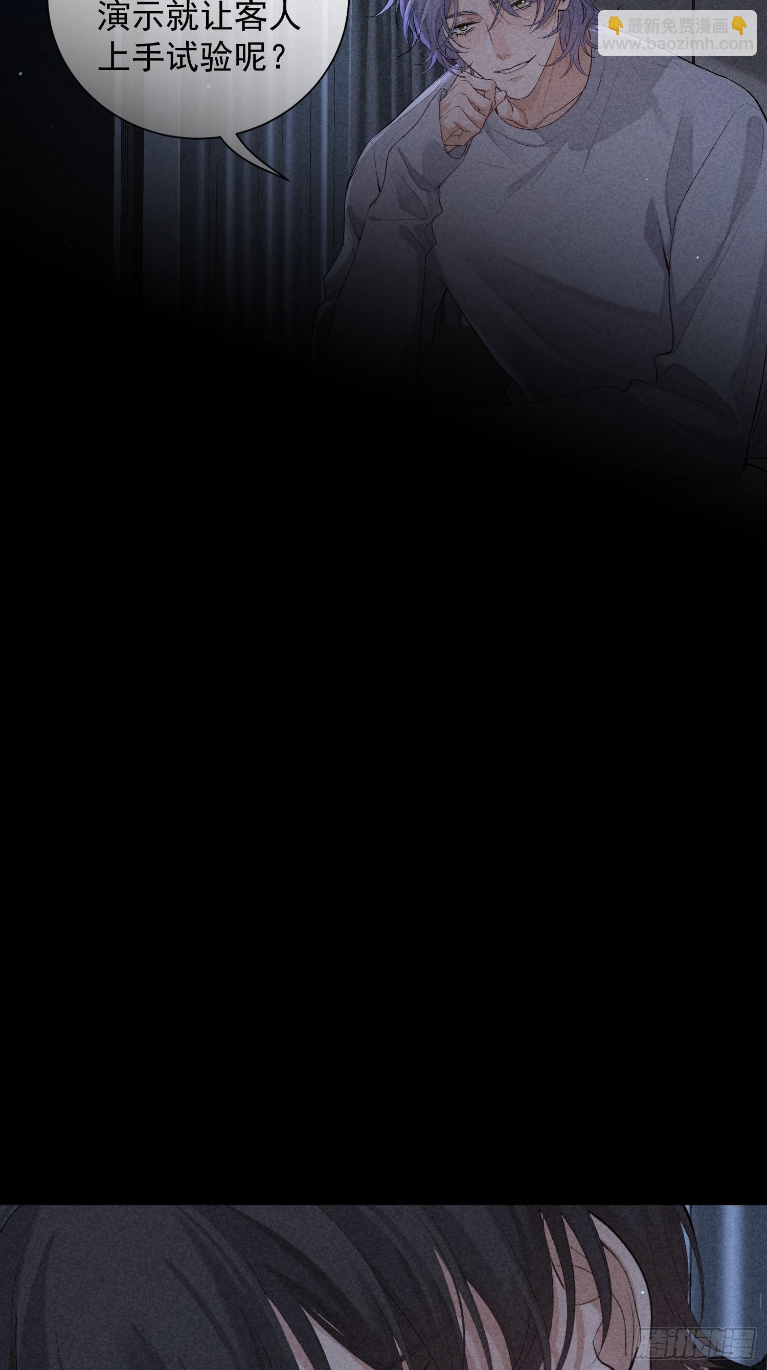 19话 游戏(1/2)-第68话