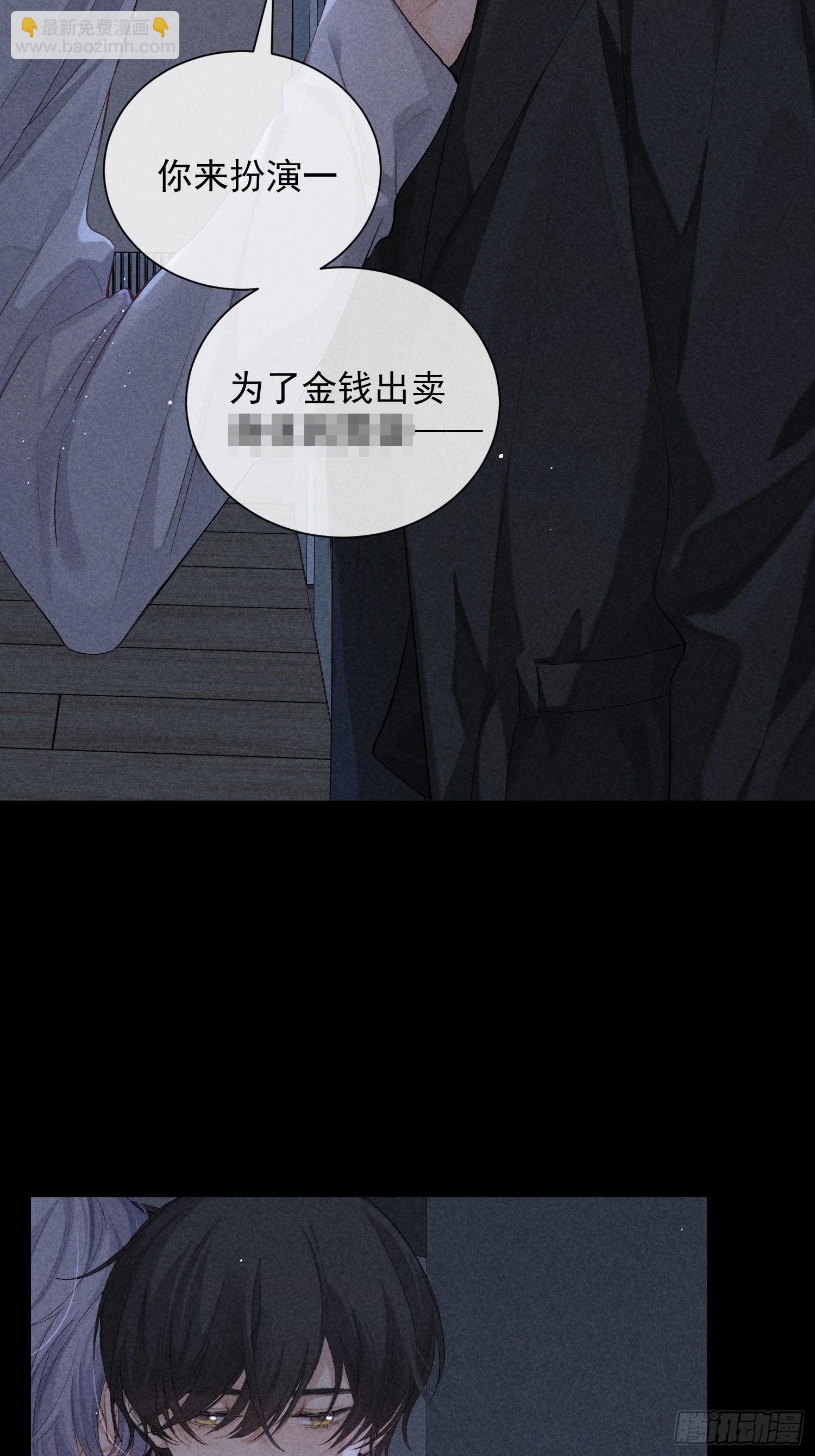 19话 游戏(1/2)-第68话