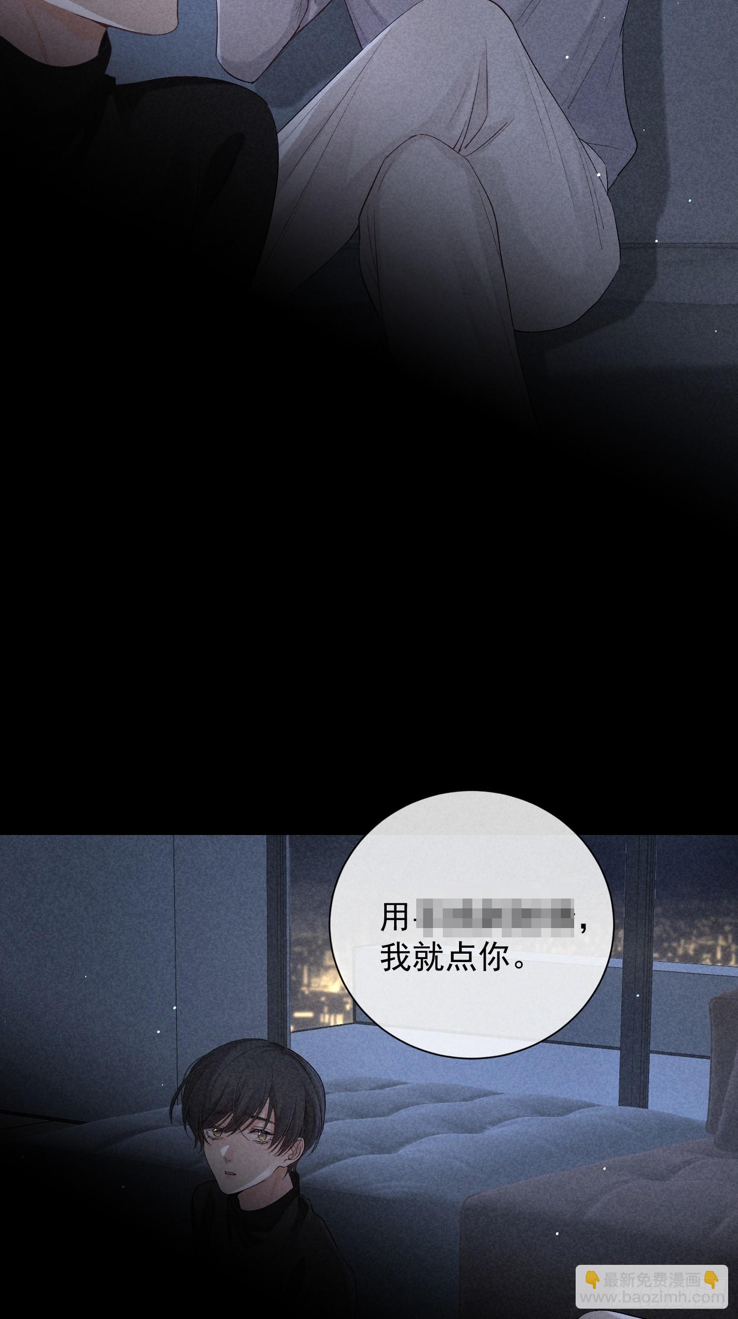 19话 游戏(1/2)-第68话