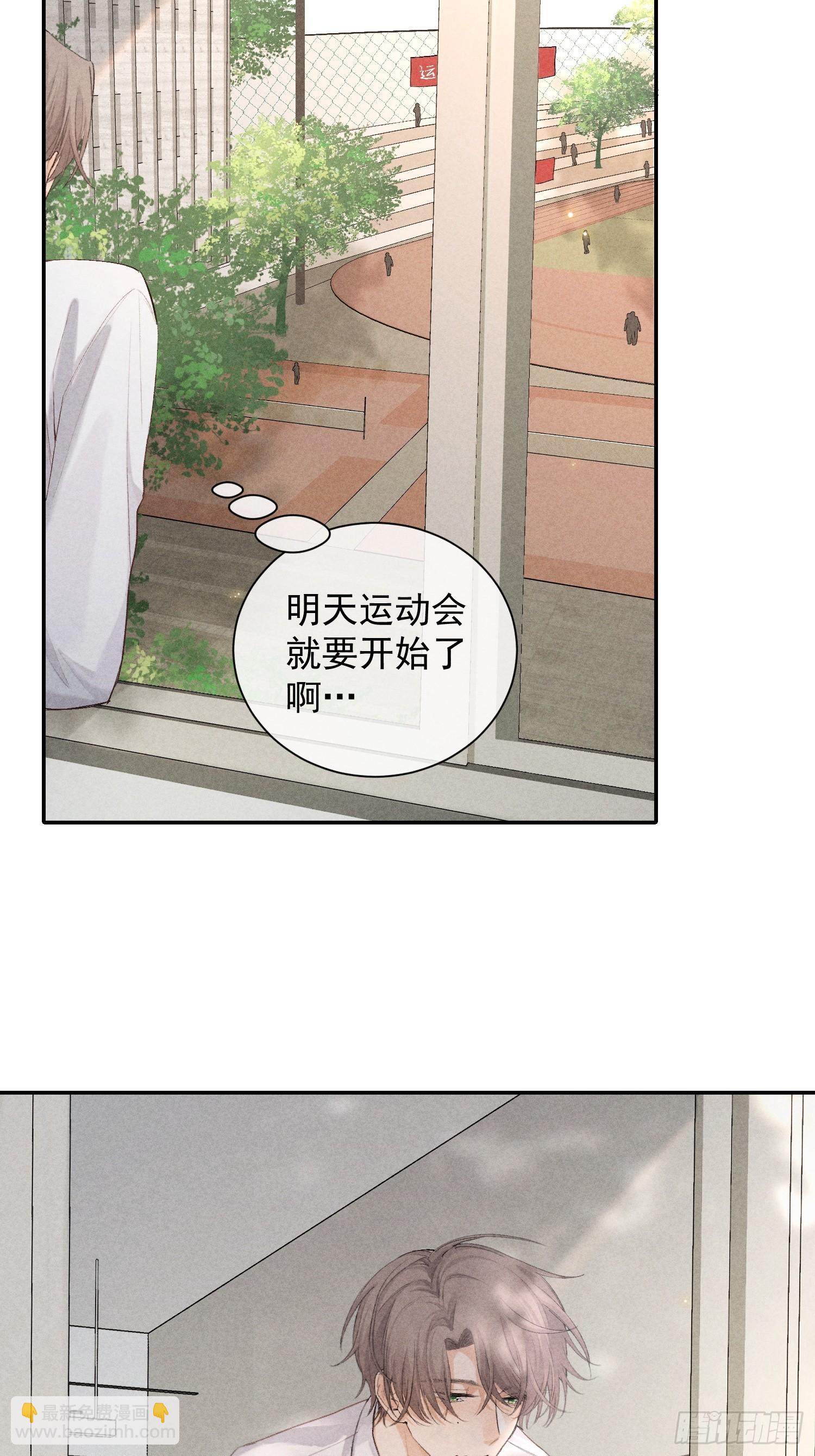 21话 端倪(1/2)-第70话