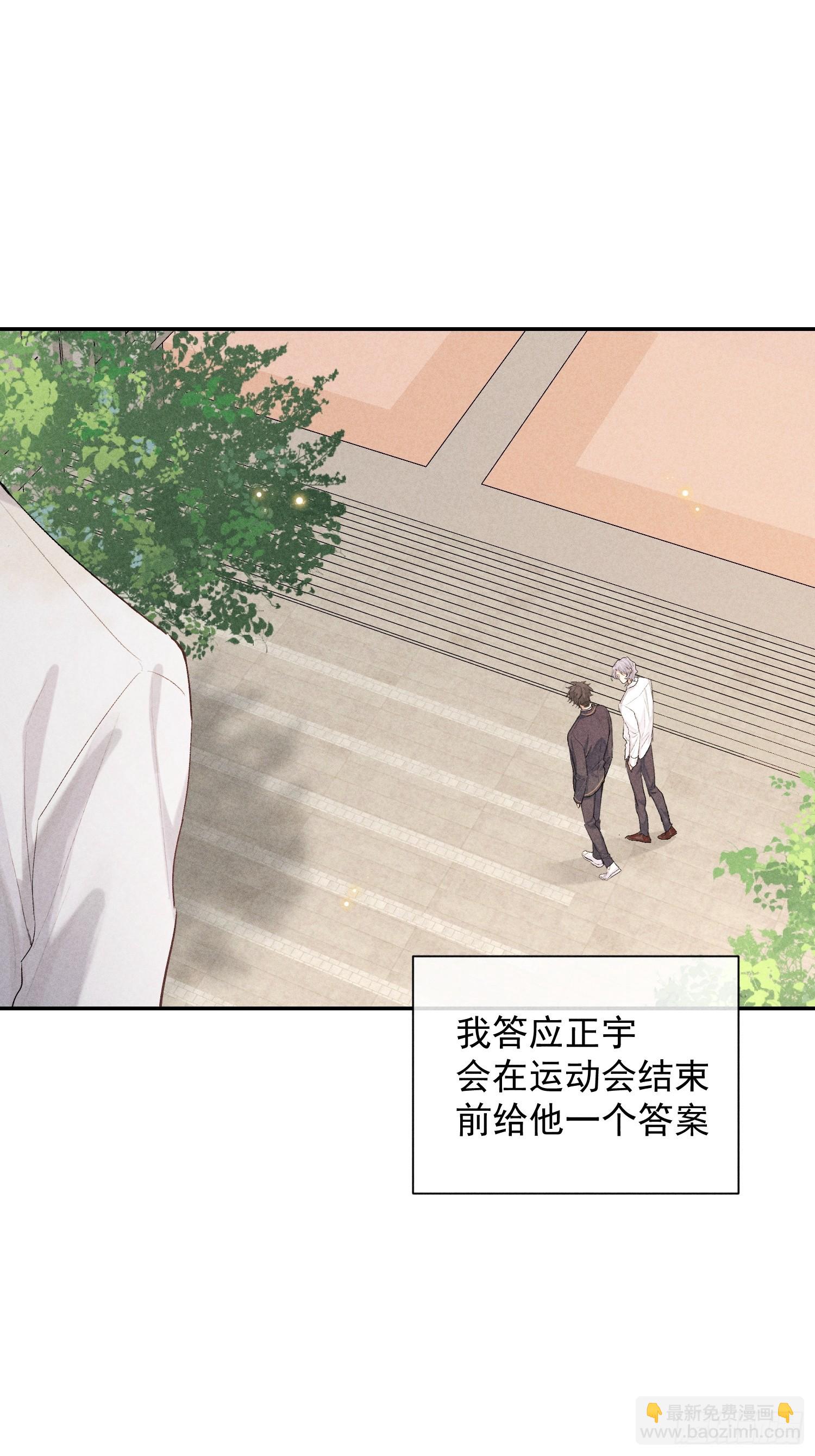 21话 端倪(1/2)-第70话
