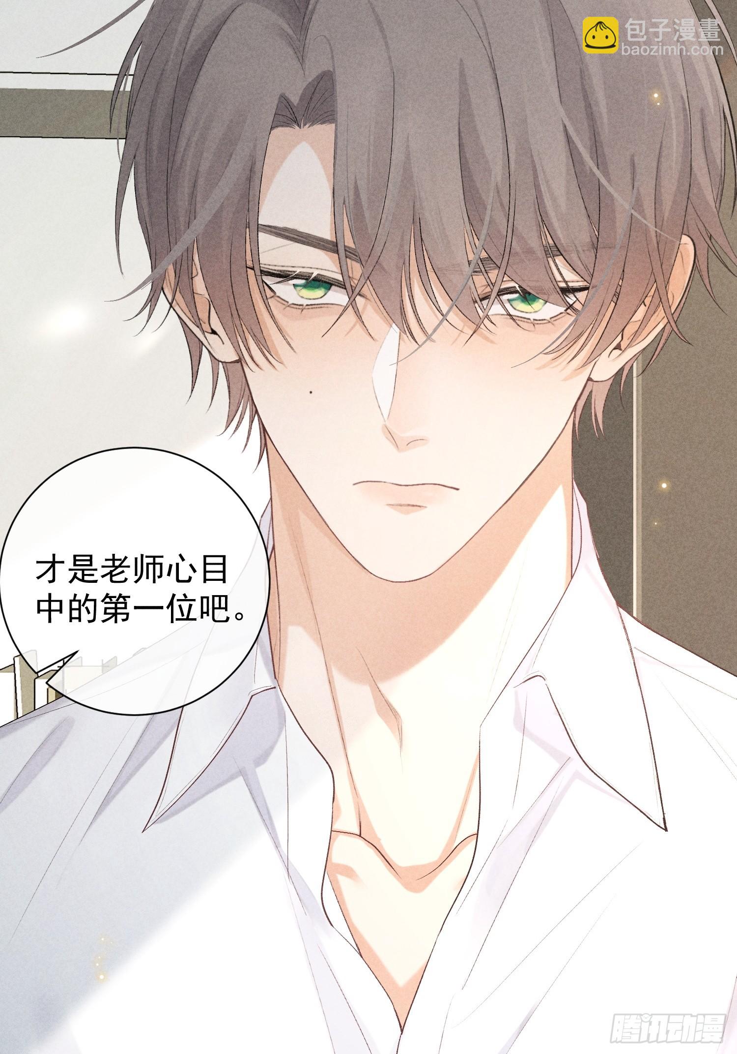 21话 端倪(1/2)-第70话