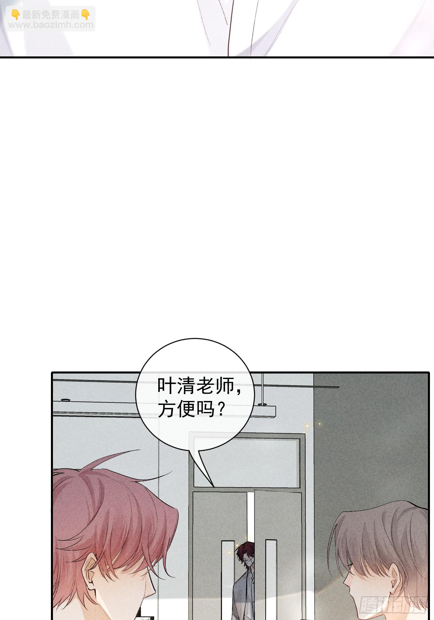 21话 端倪(1/2)-第70话