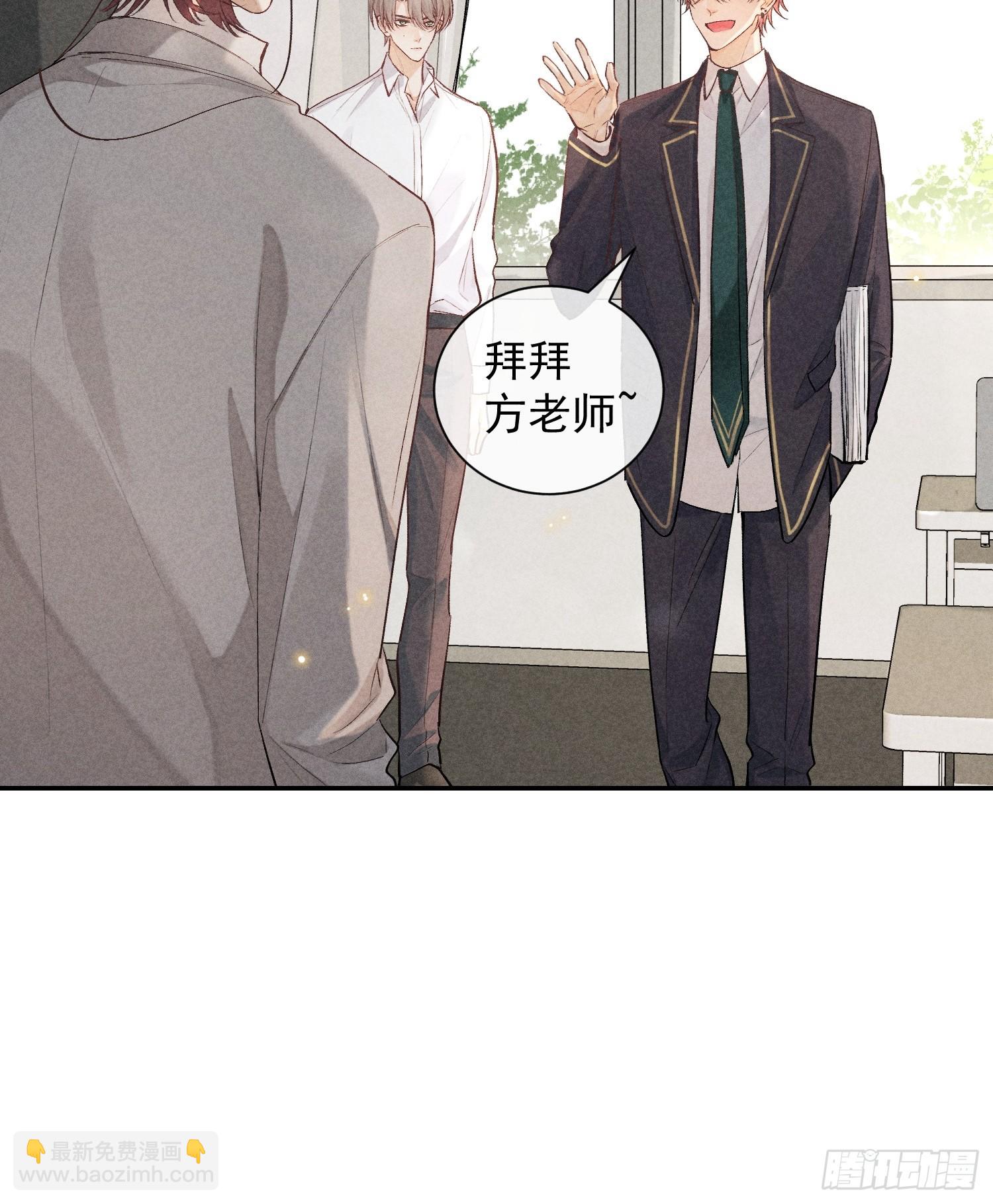 21话 端倪(1/2)-第70话