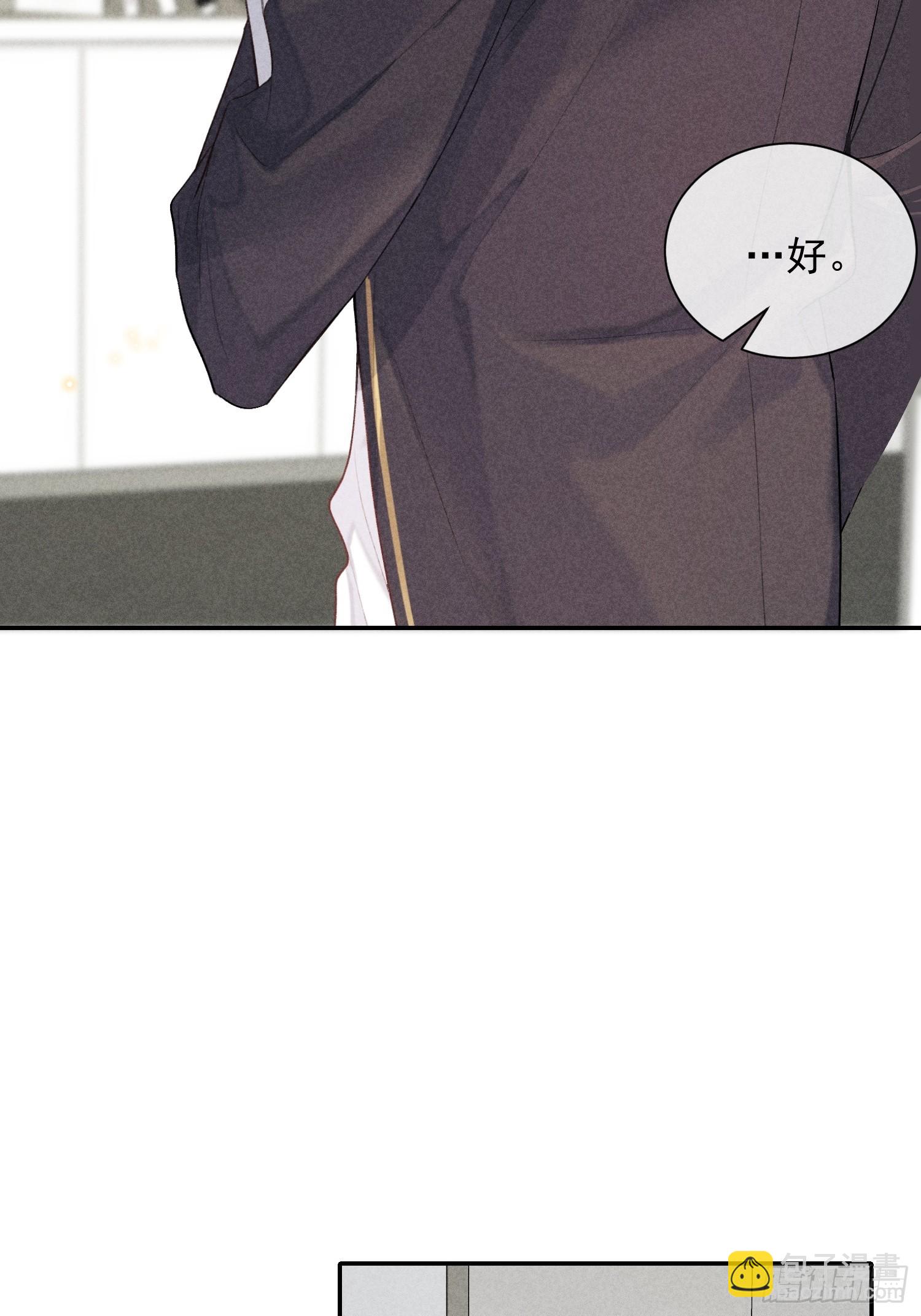 21话 端倪(1/2)-第70话