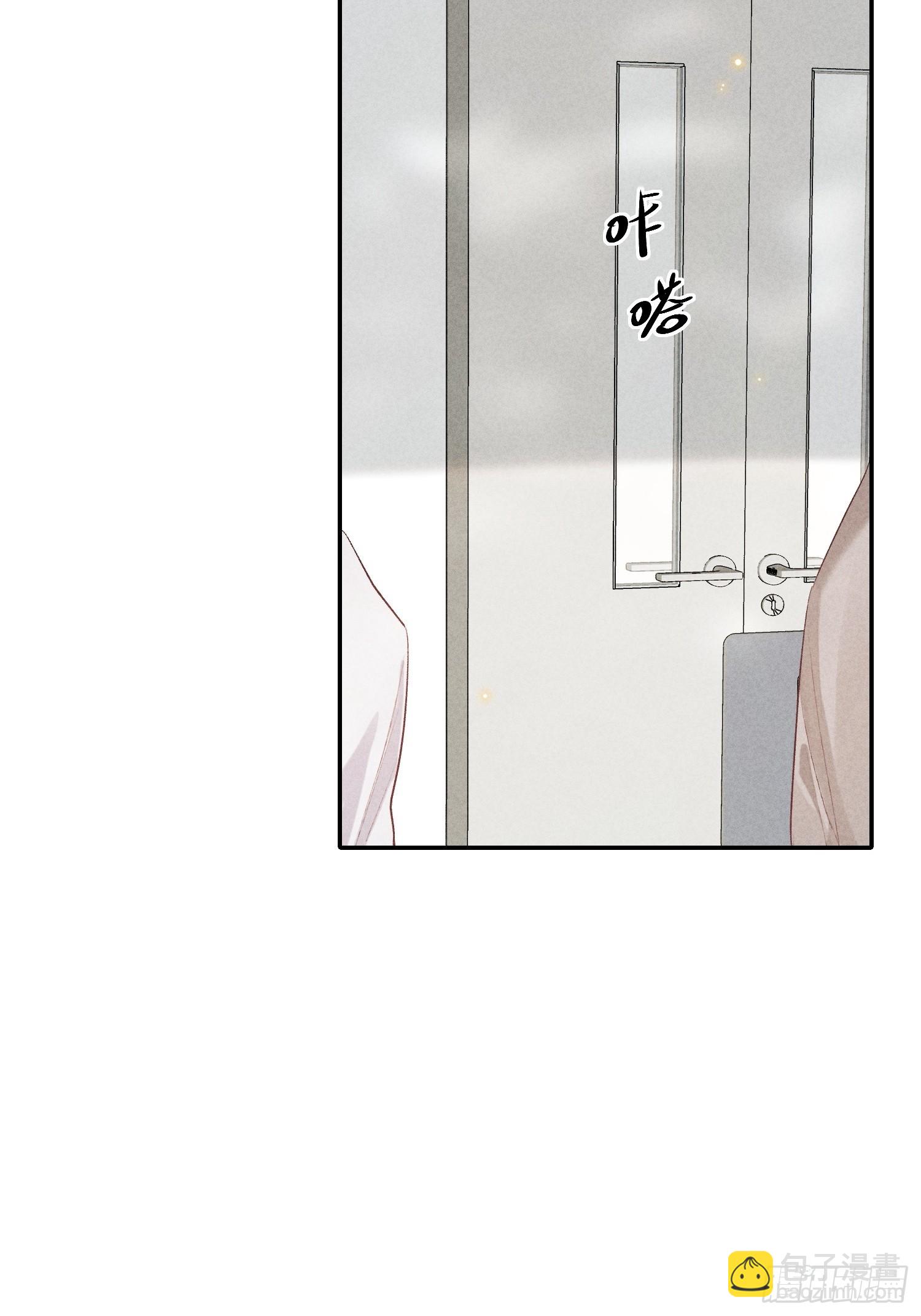21话 端倪(1/2)-第70话