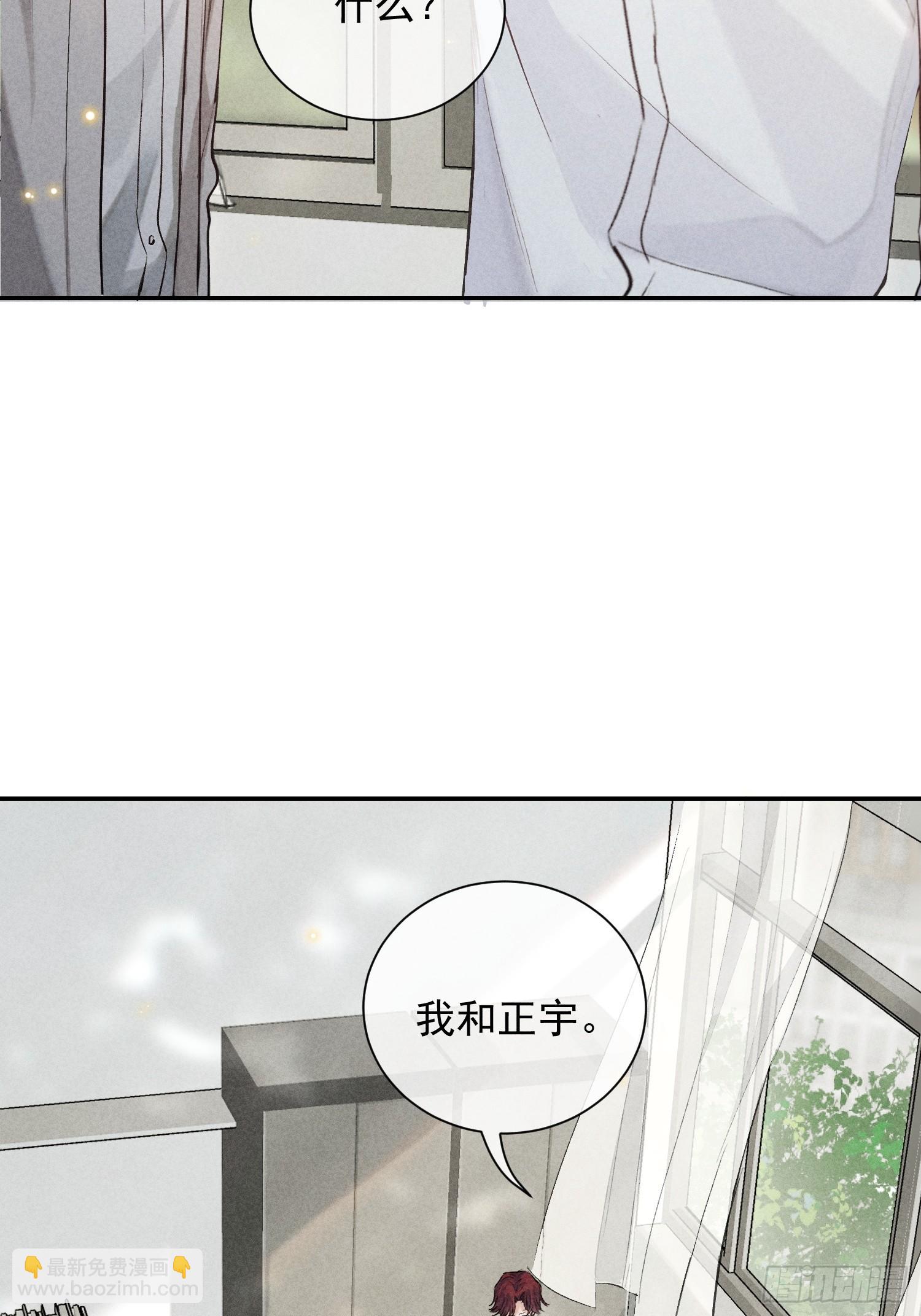21话 端倪(1/2)-第70话