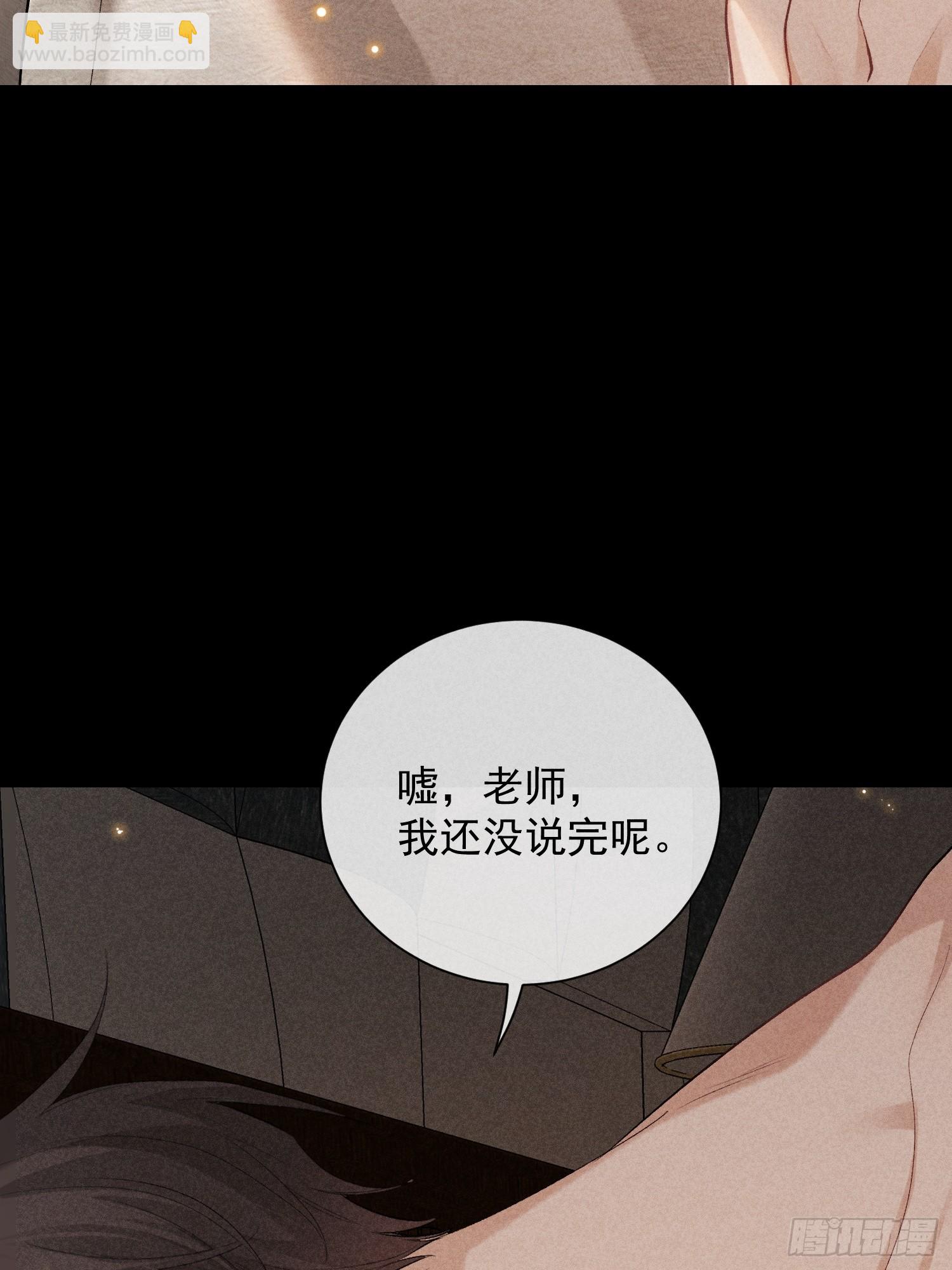 21话 端倪(1/2)-第70话