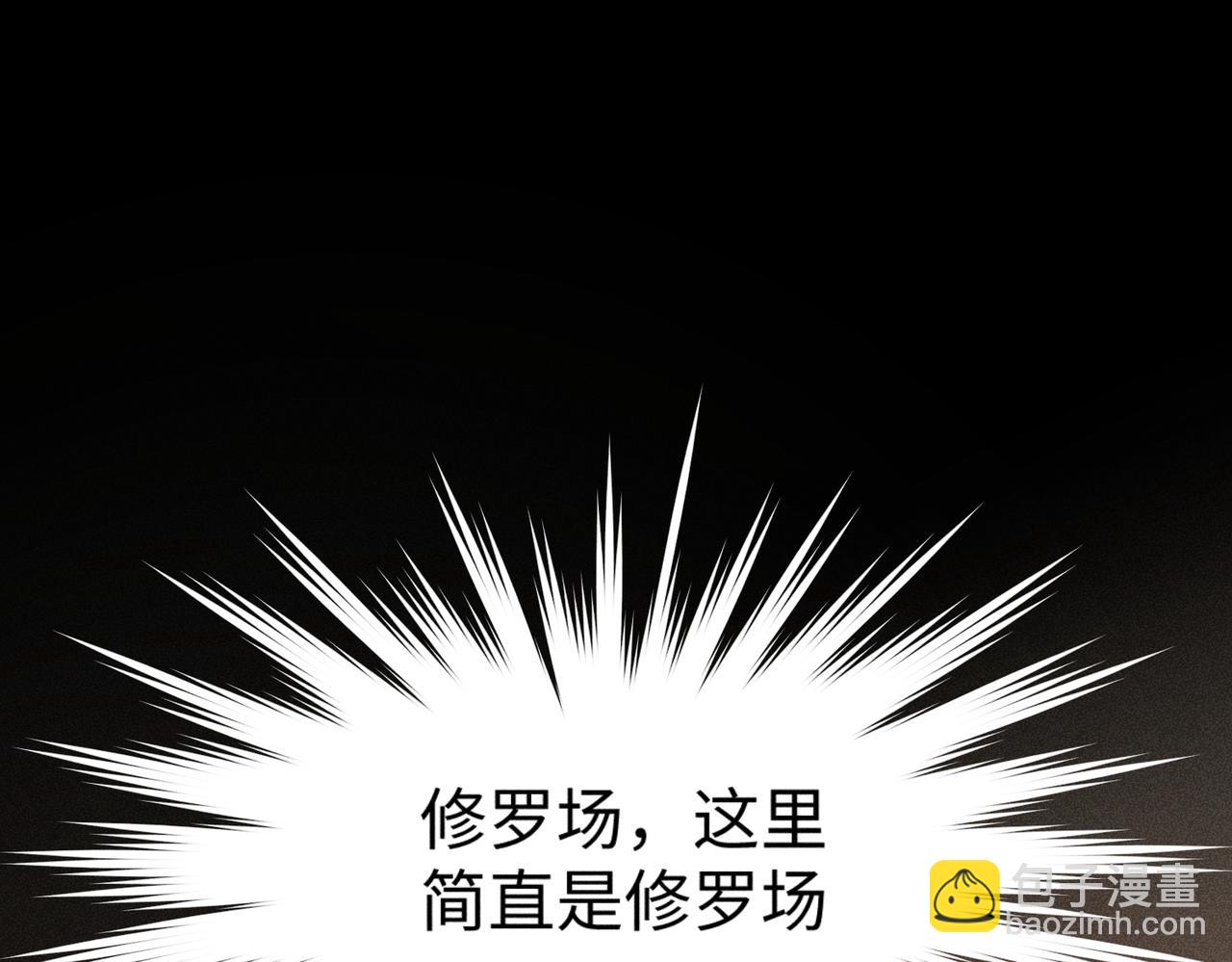 第6话 修罗场(1/5)-第8话