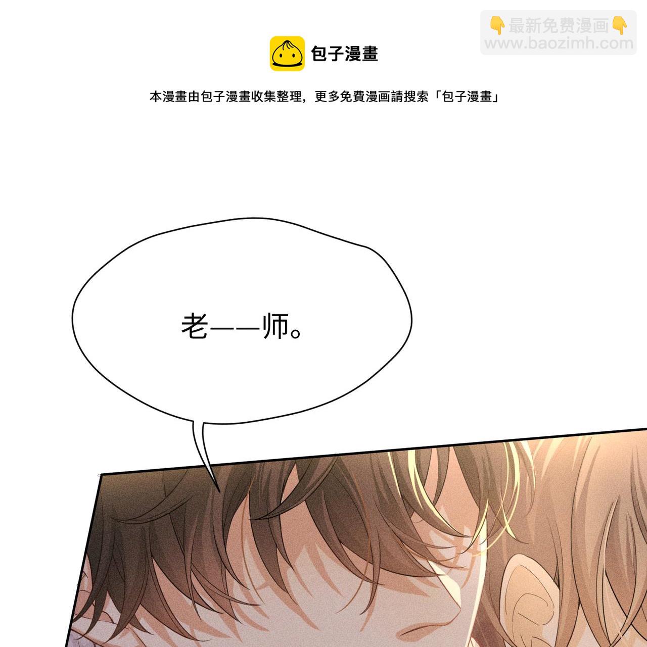 第6话 修罗场(1/5)-第8话