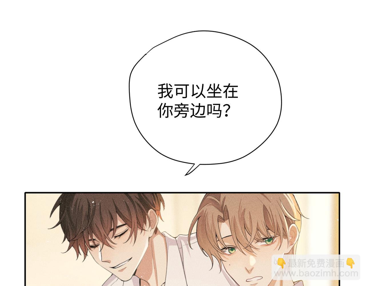 第6话 修罗场(1/5)-第8话